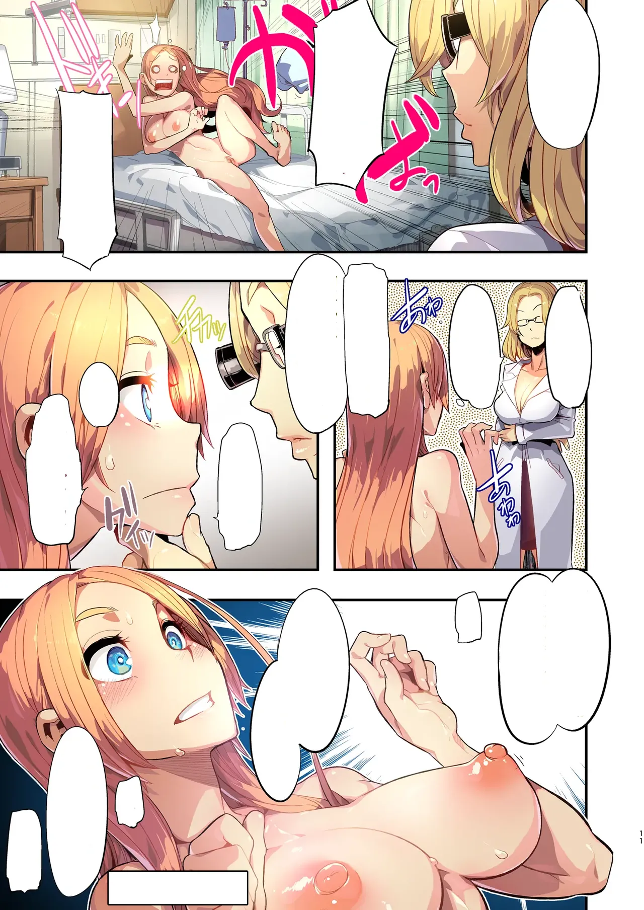 TSF Monogatari Append 1.0 - Page 11
