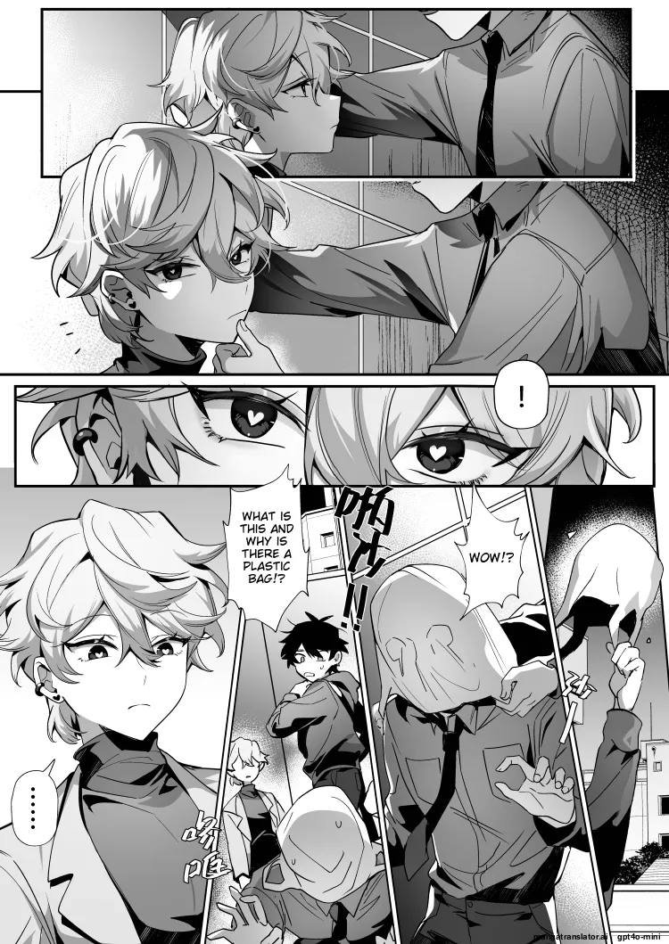 【地獄道長 兔兔樂園】愛哭的他與強勢的兔子 - Page 15