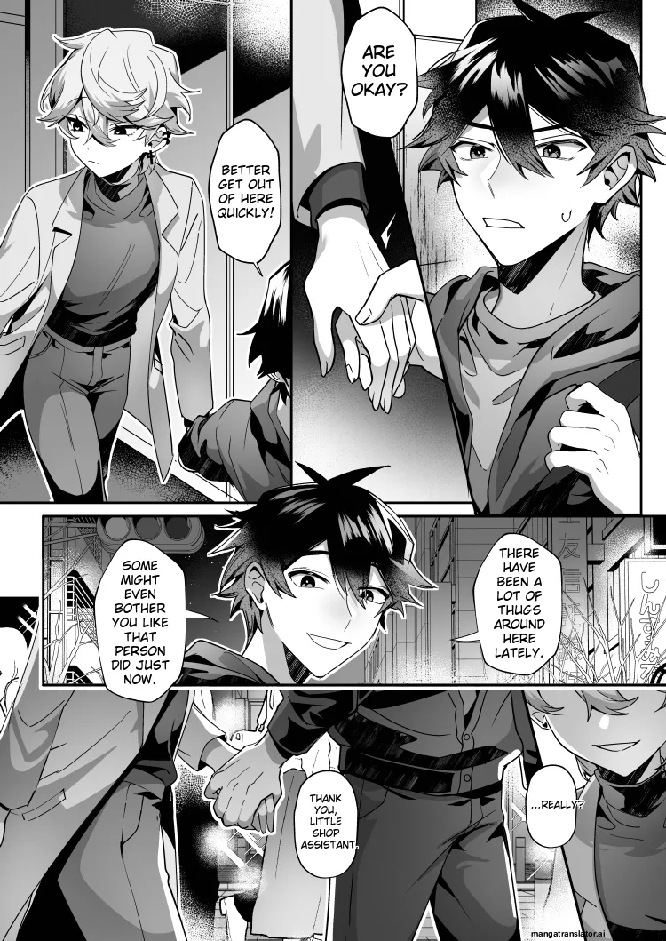 【地獄道長 兔兔樂園】愛哭的他與強勢的兔子 - Page 16