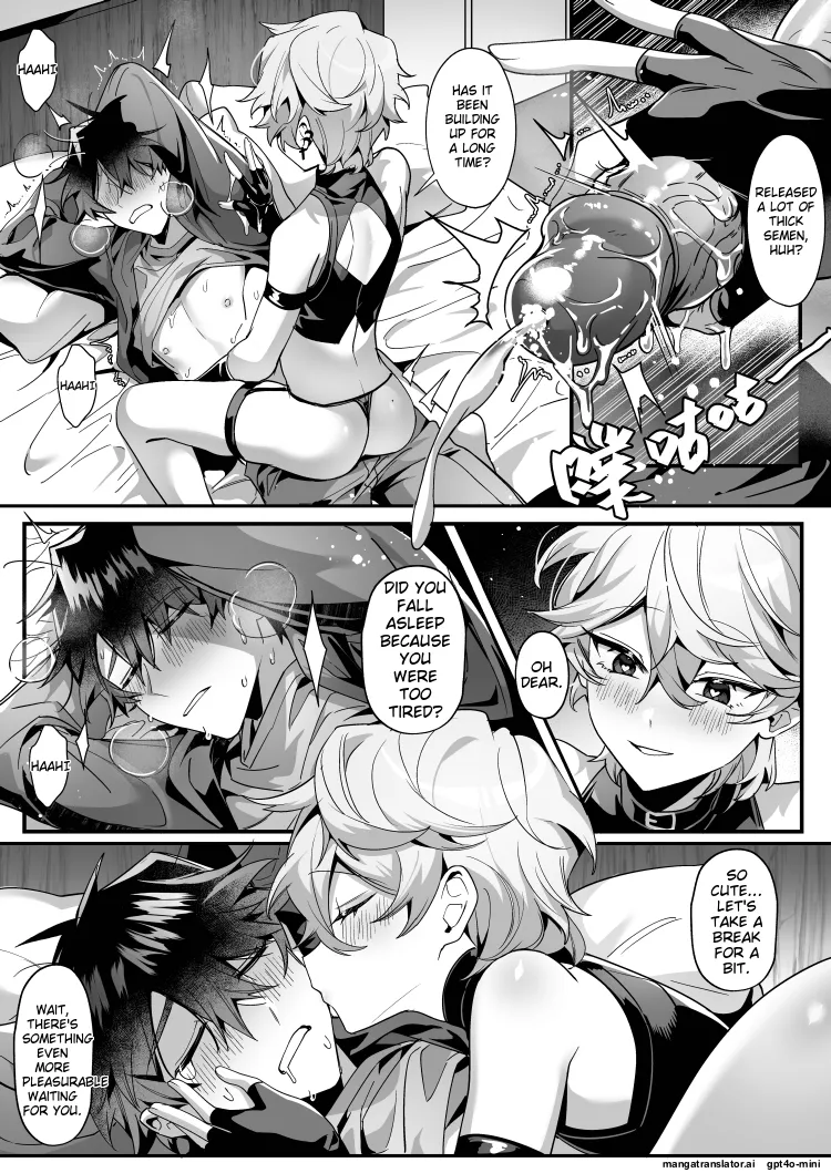 【地獄道長 兔兔樂園】愛哭的他與強勢的兔子 - Page 24