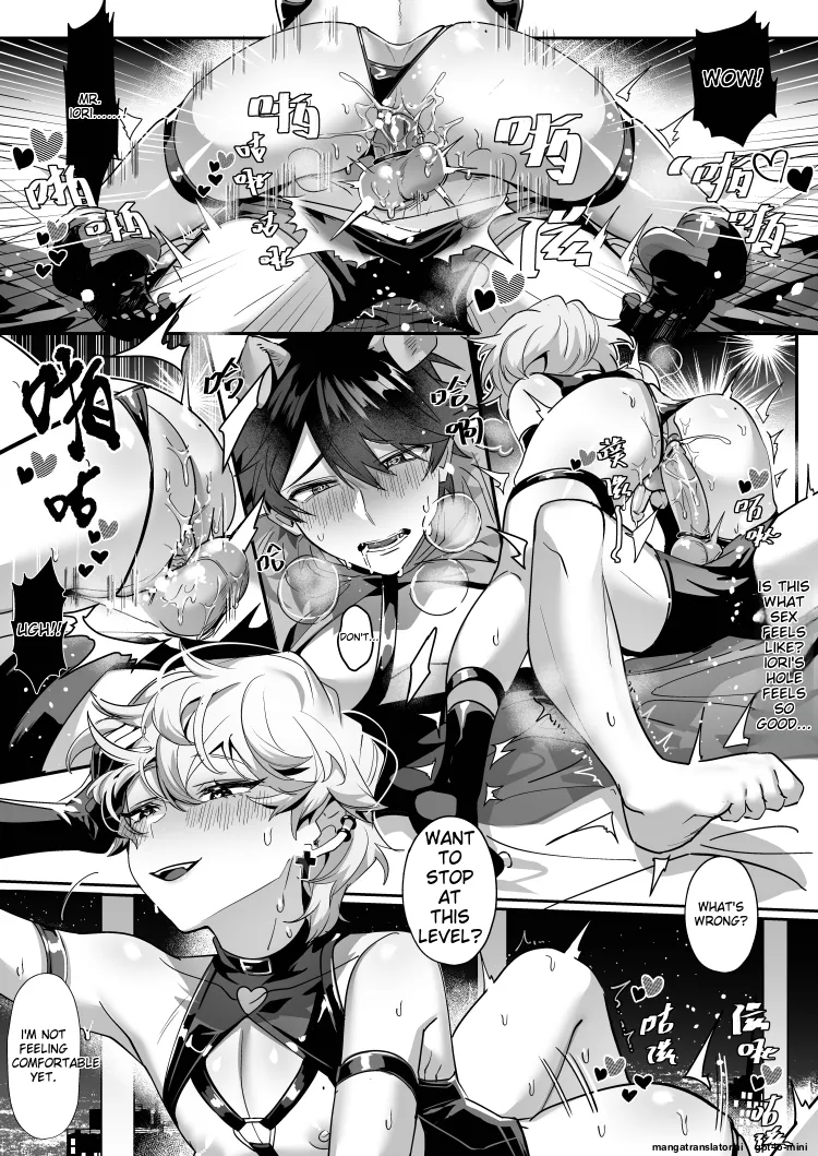 【地獄道長 兔兔樂園】愛哭的他與強勢的兔子 - Page 28