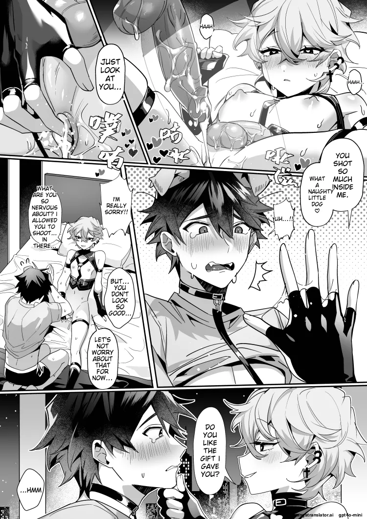 【地獄道長 兔兔樂園】愛哭的他與強勢的兔子 - Page 36