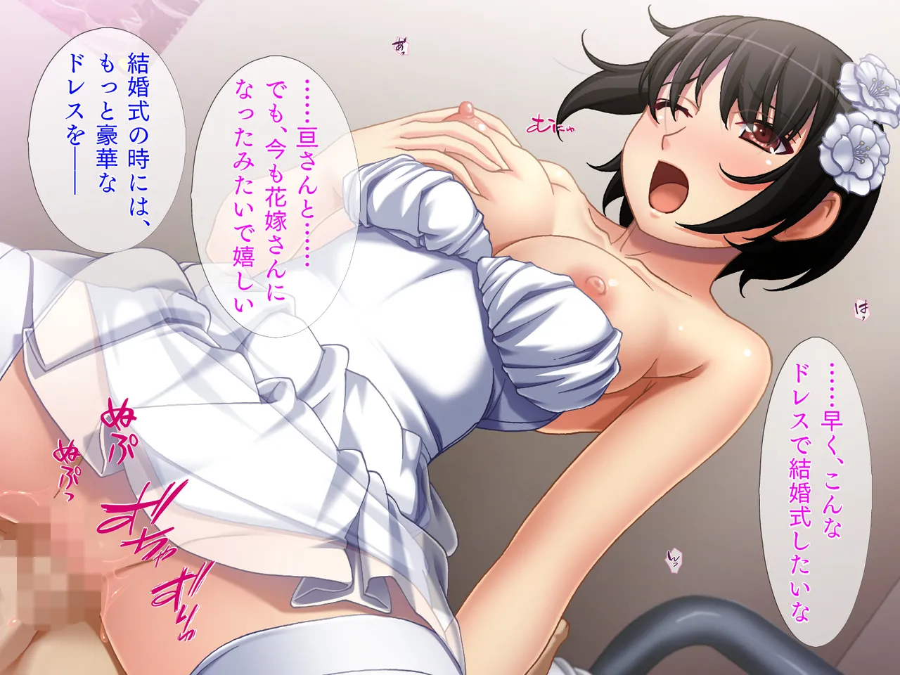 chou kyou hentai jou - Page 129