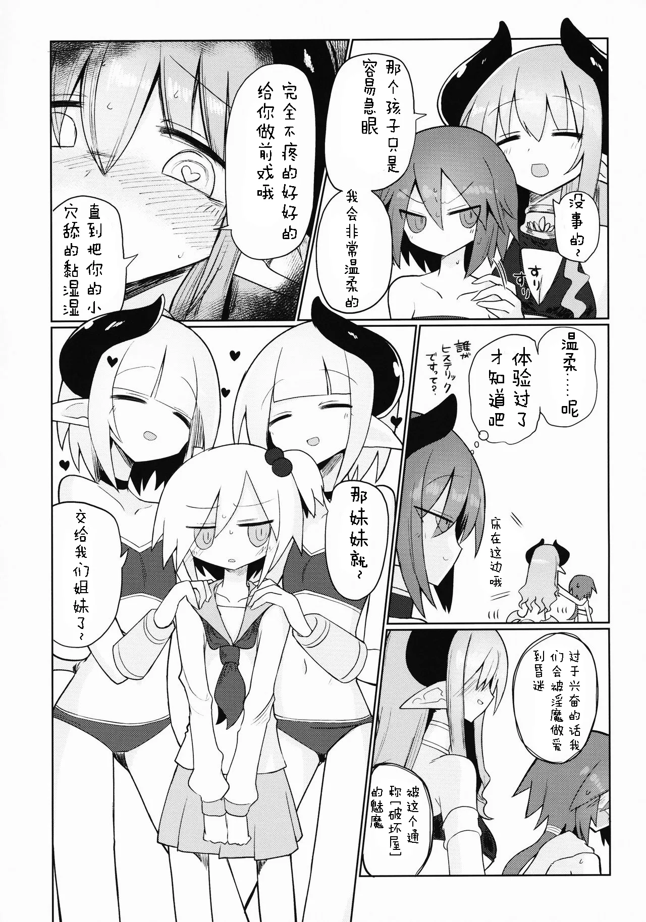 Preview page 5