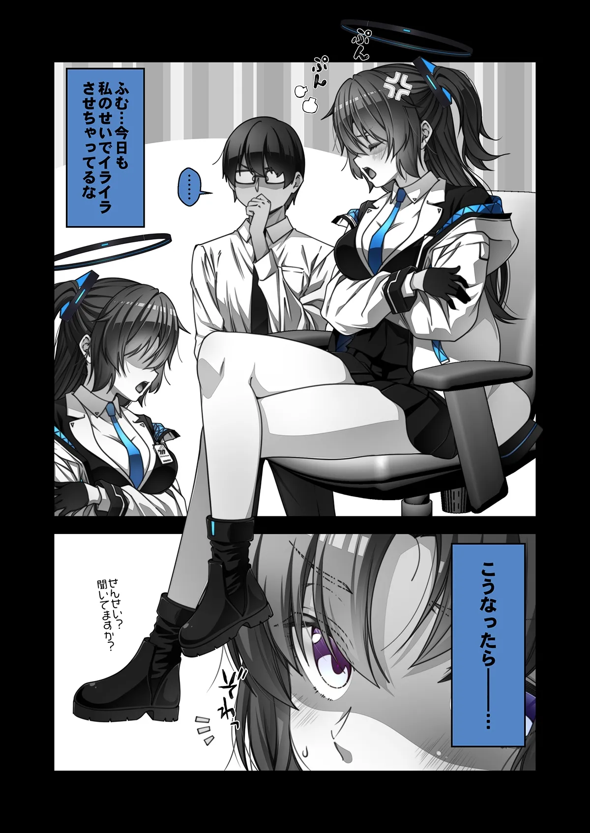 Preview page 1