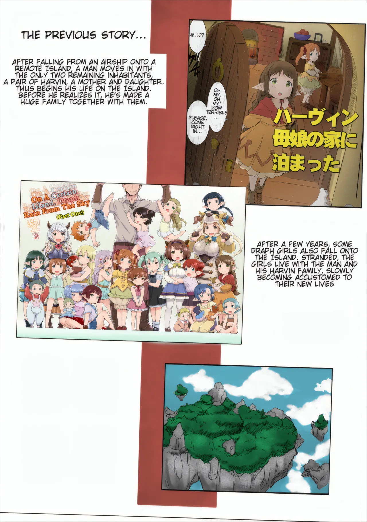 Page 5 of On A Certain Island, Draph Rain From The Sky (Part Two) (Granblue Fantasy)[In color] [English] [In color] [upscaled] [ligma696969] [Tremalkinger] [Digital]