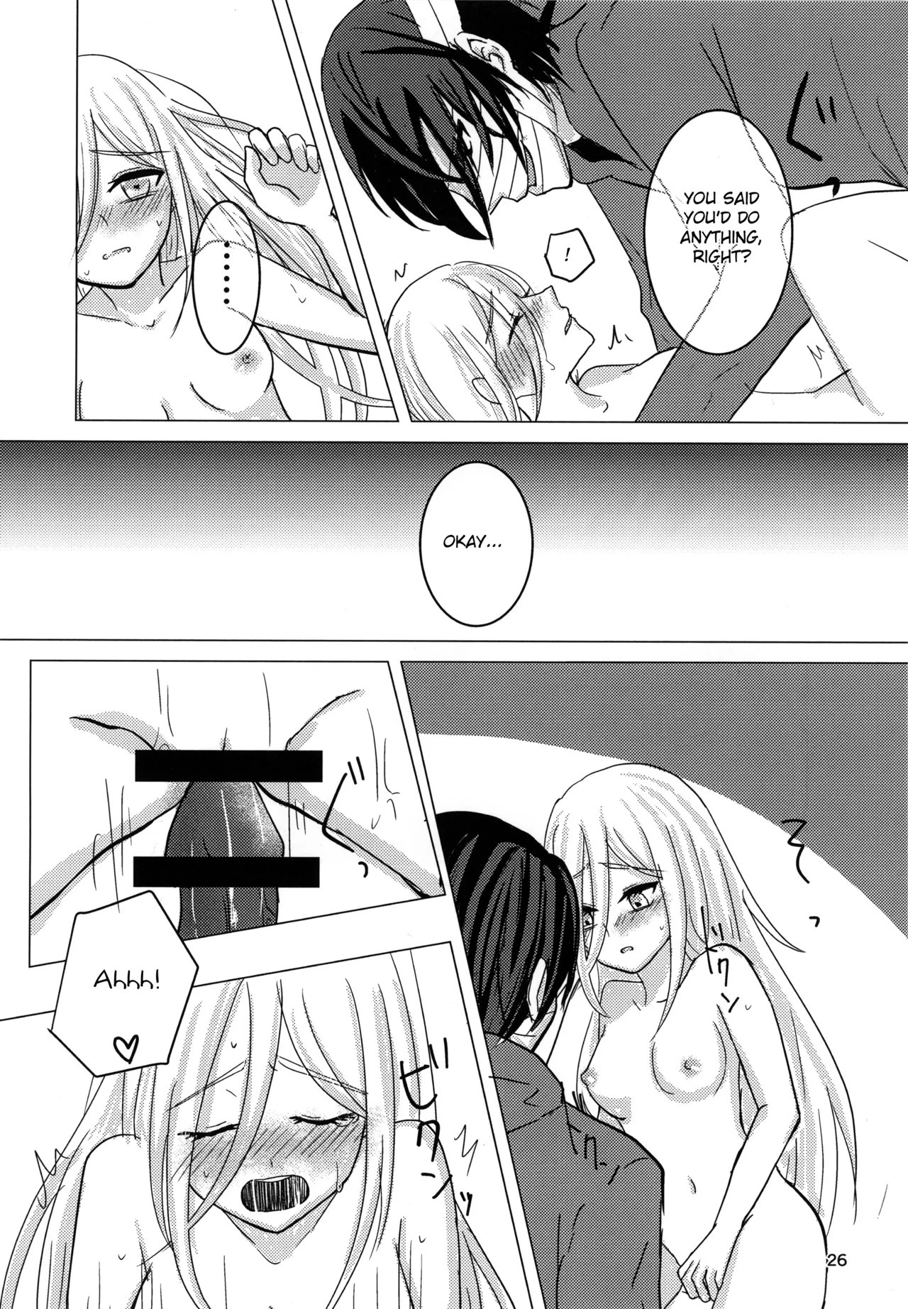 Ambivalence - Page 26