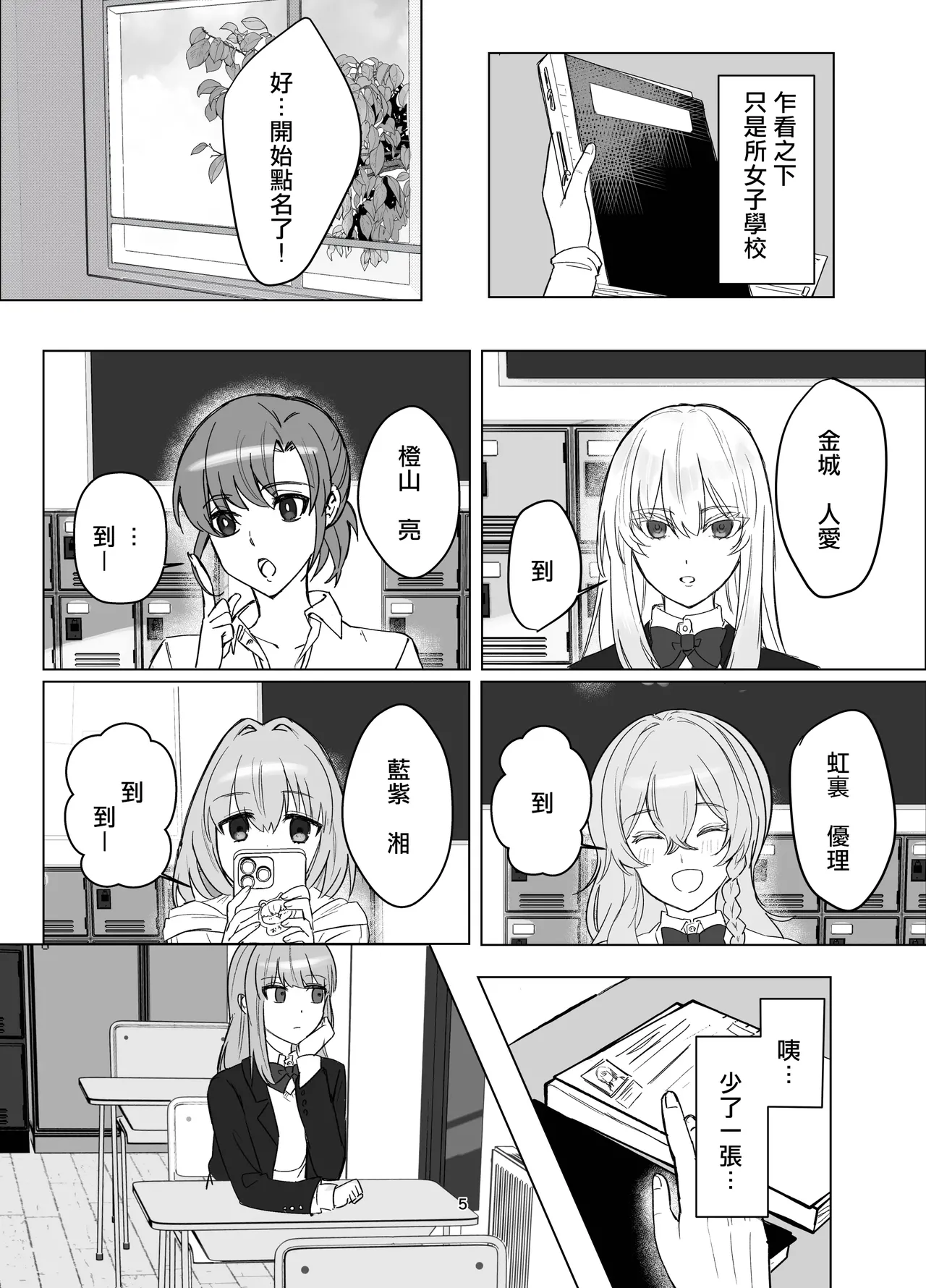 Preview page 7