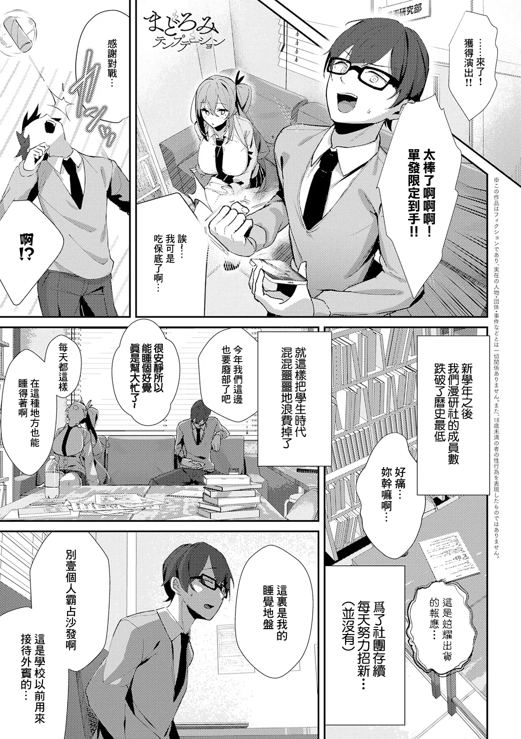 Preview page 1