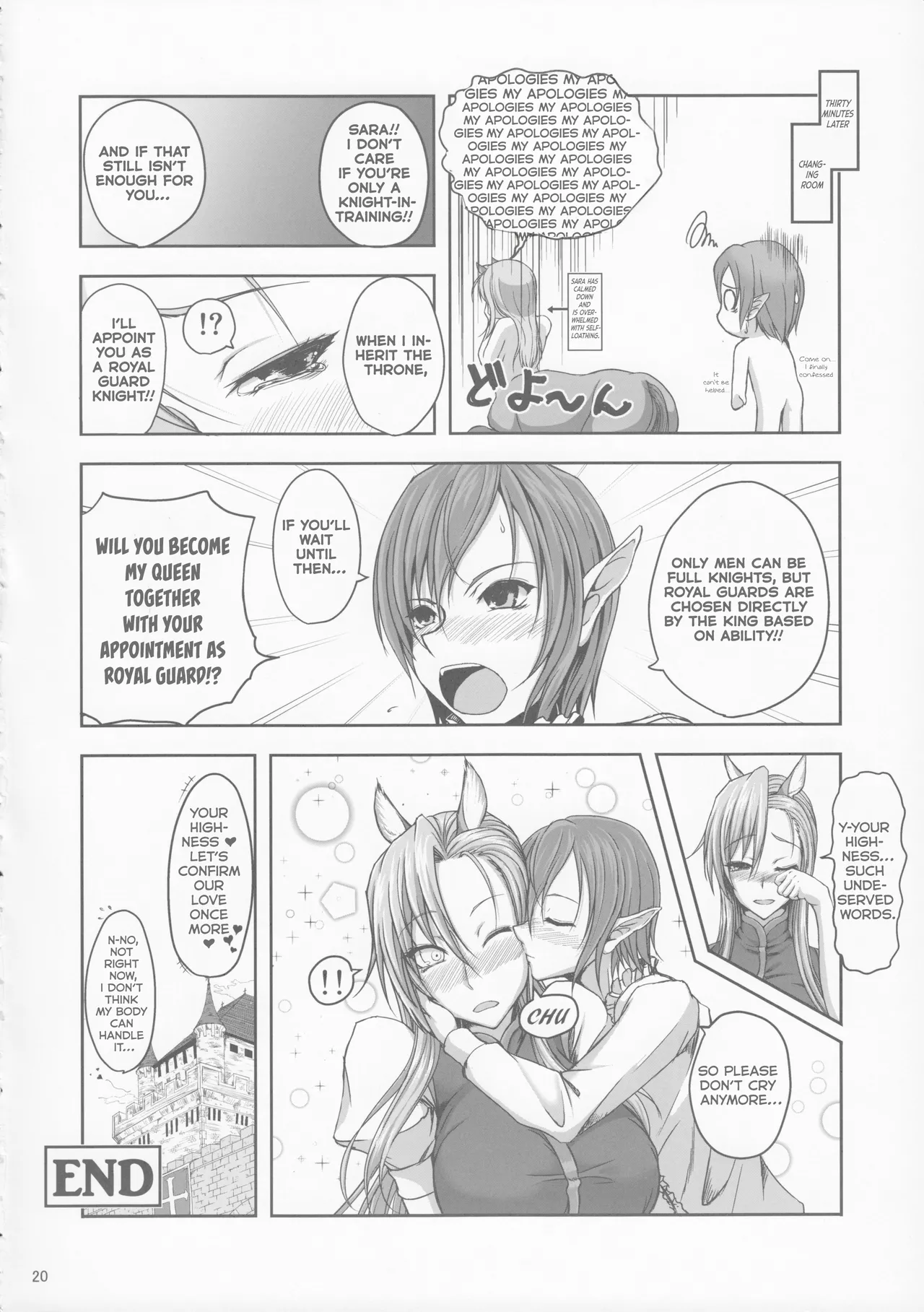 Freaks Fantasia 01 - Page 19