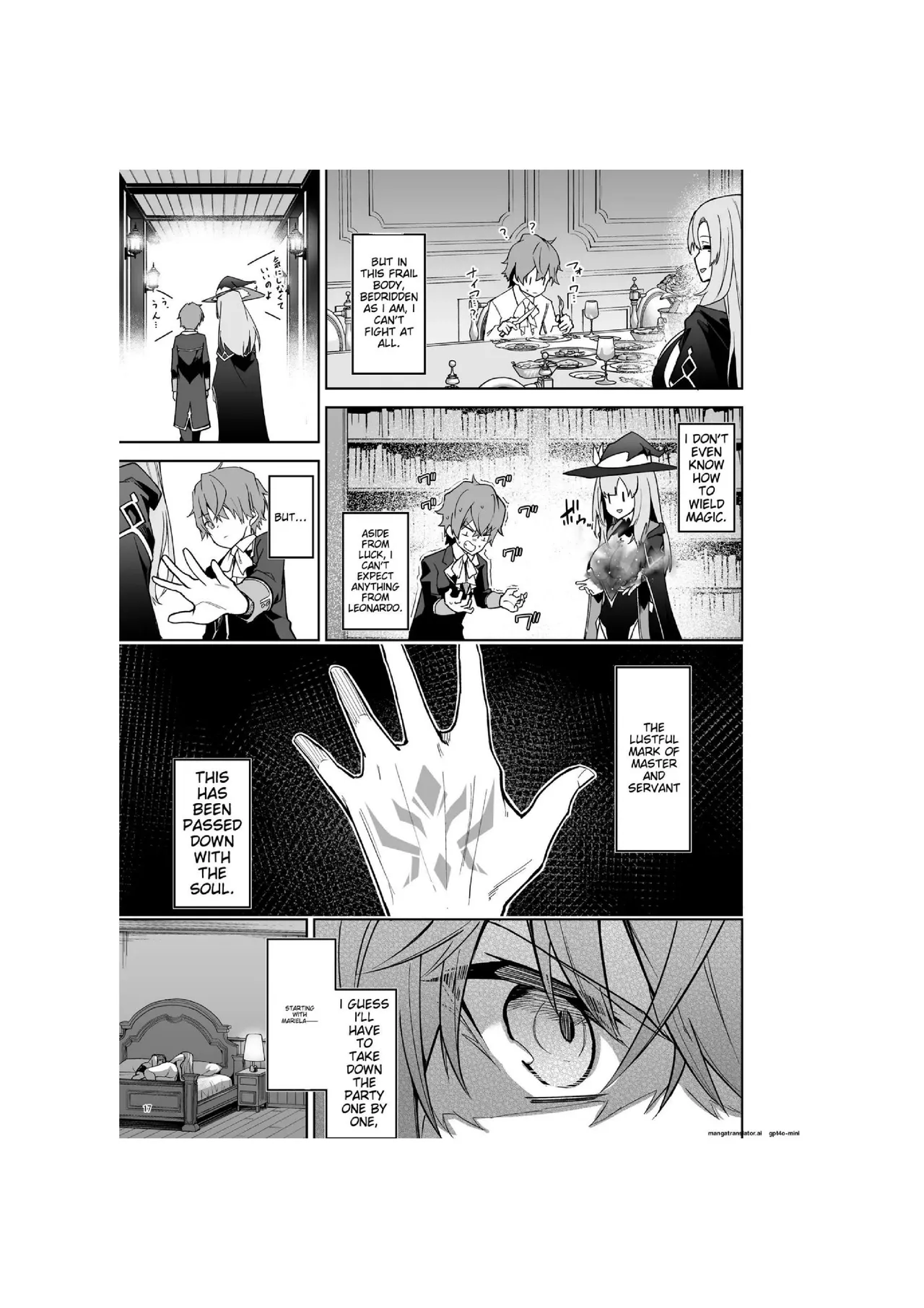 Goblin kara Hajimeru Sekai Seifuku 1-2.5 - Page 19