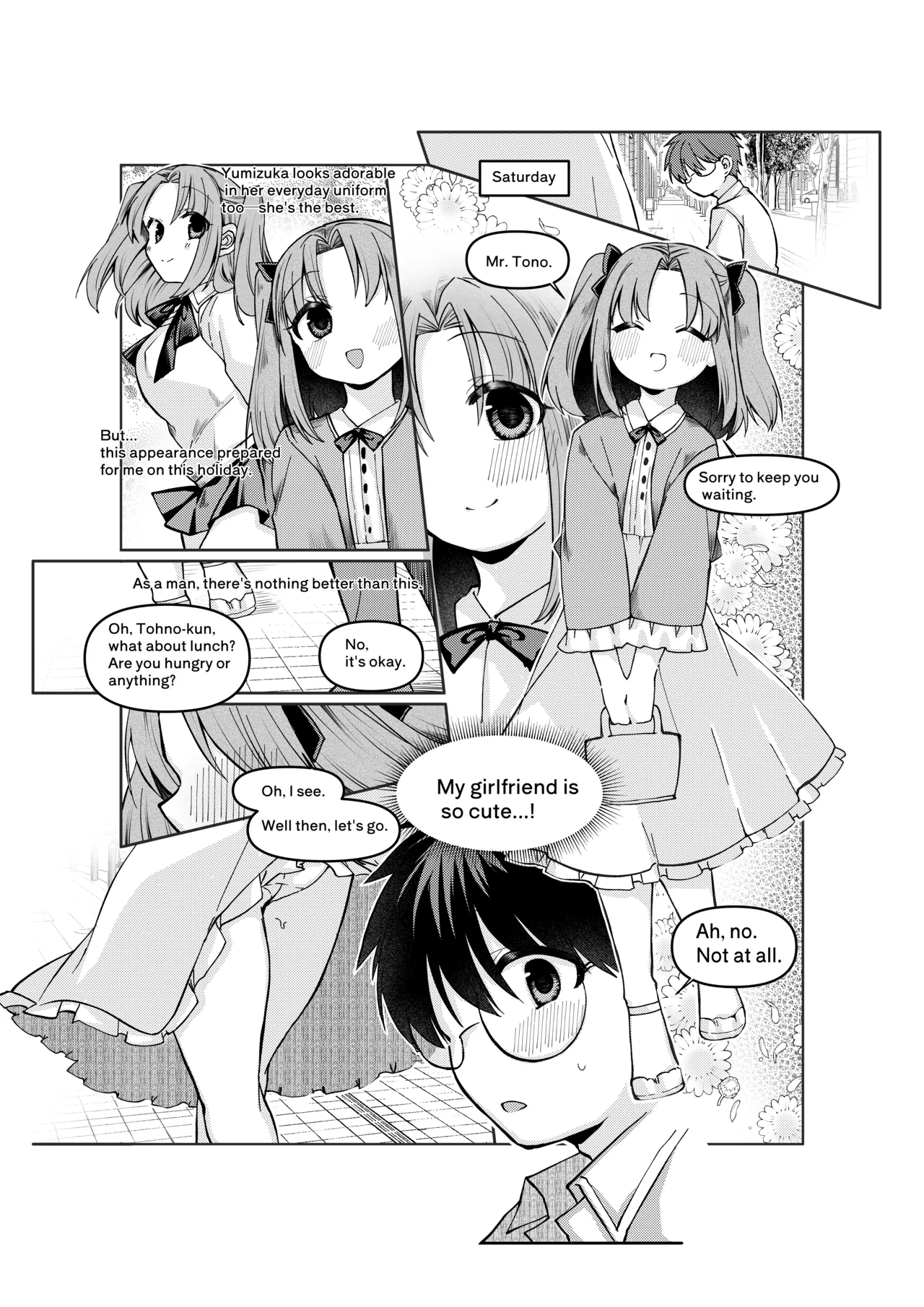 志貴君とさっちんのお話。 - Page 10