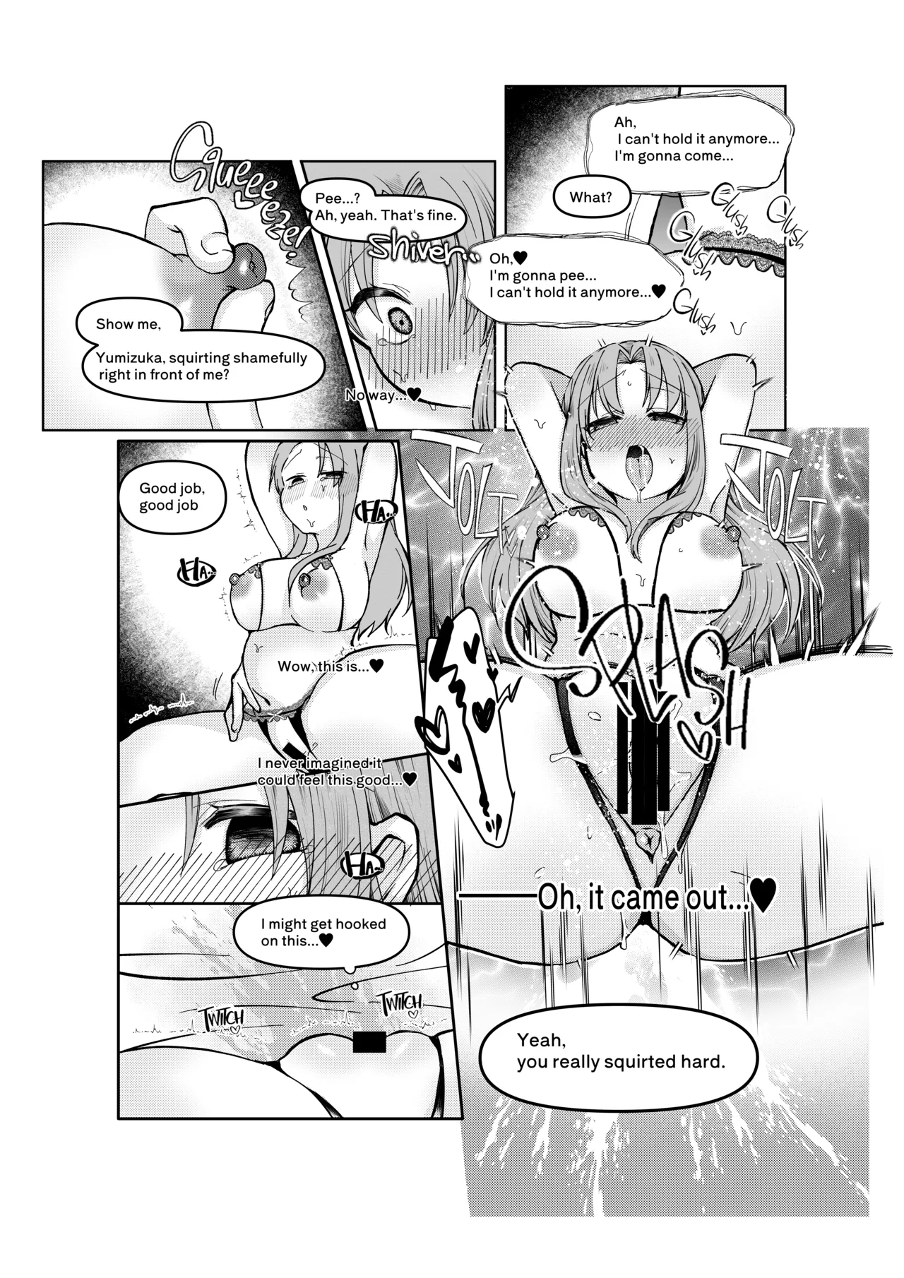 志貴君とさっちんのお話。 - Page 14