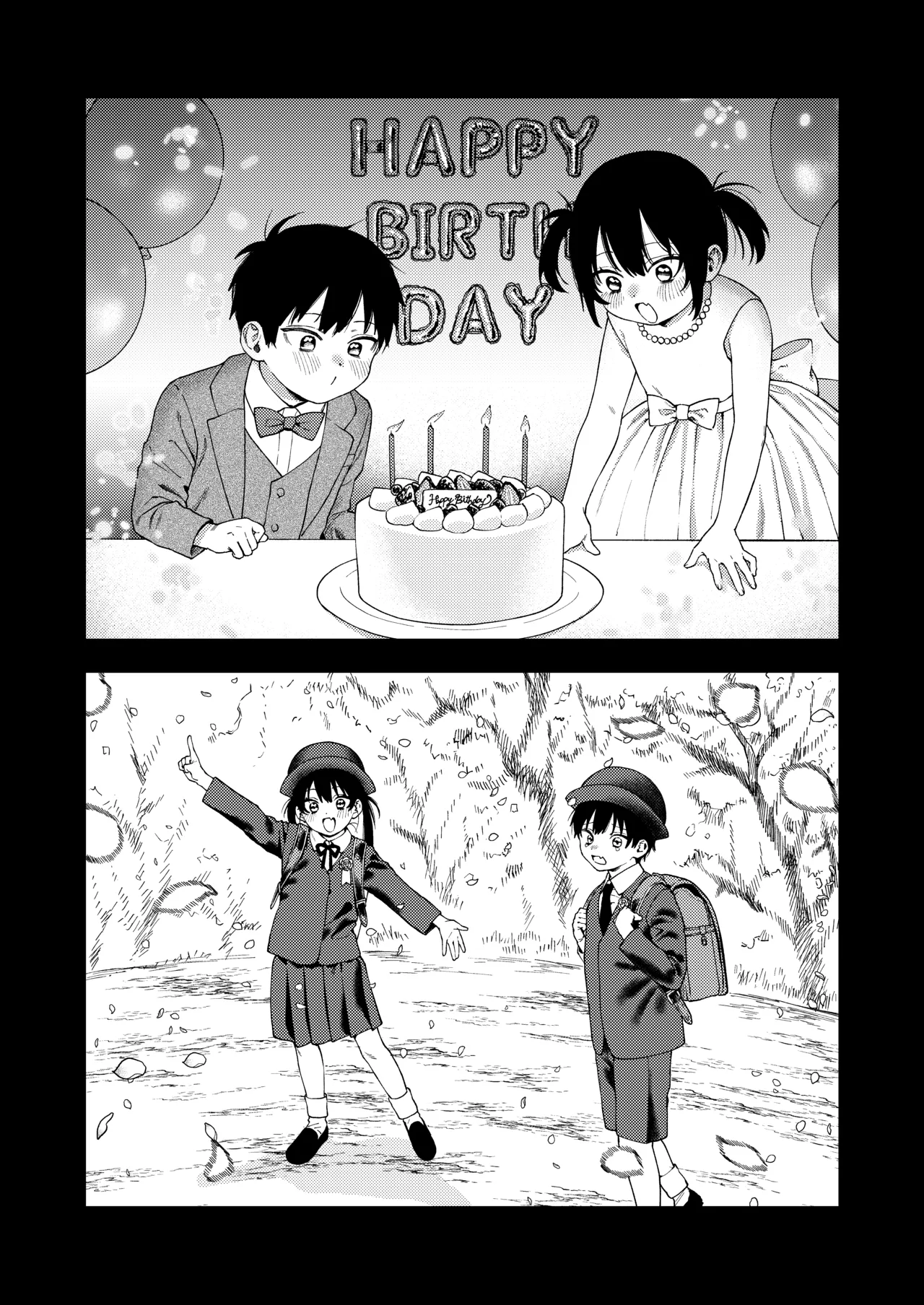Page 3 of [Deichuu no Ice (Dorozumi)] 雙胞胎兄妹強制近親相姦 | Futago no Kyoudai Kyo●Konshin [Chinese] [沒有漢化]