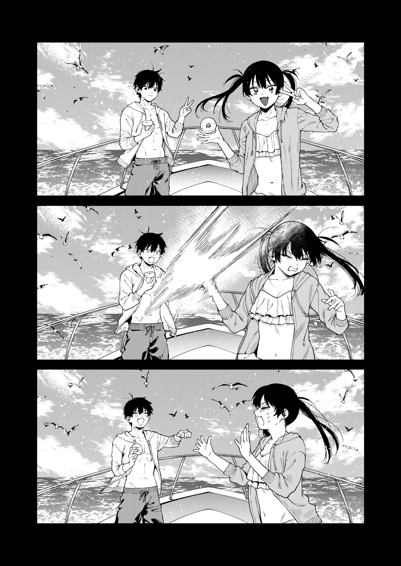 Page 59 of [Deichuu no Ice (Dorozumi)] 雙胞胎兄妹強制近親相姦 | Futago no Kyoudai Kyo●Konshin [Chinese] [沒有漢化]