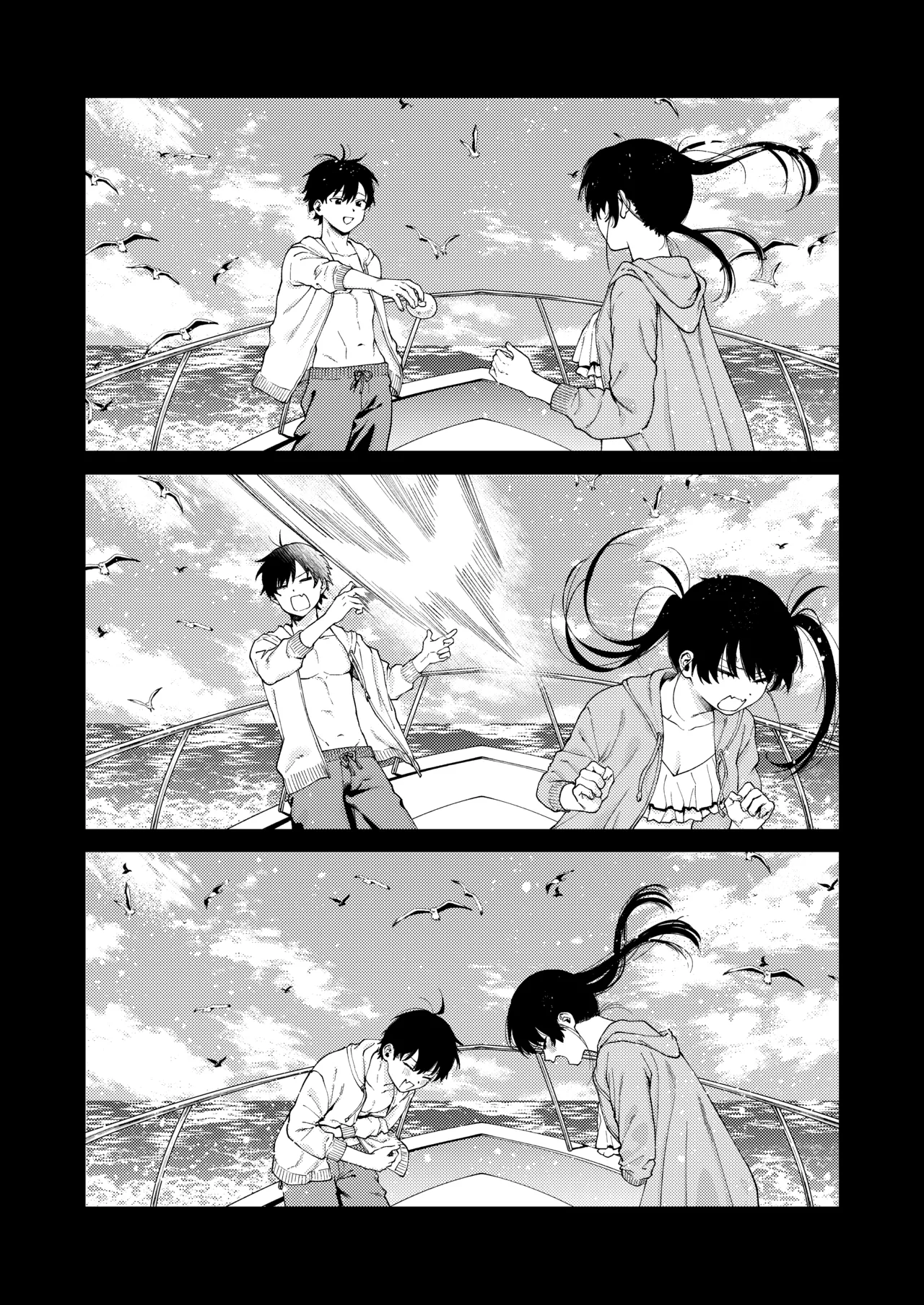 Page 60 of [Deichuu no Ice (Dorozumi)] 雙胞胎兄妹強制近親相姦 | Futago no Kyoudai Kyo●Konshin [Chinese] [沒有漢化]