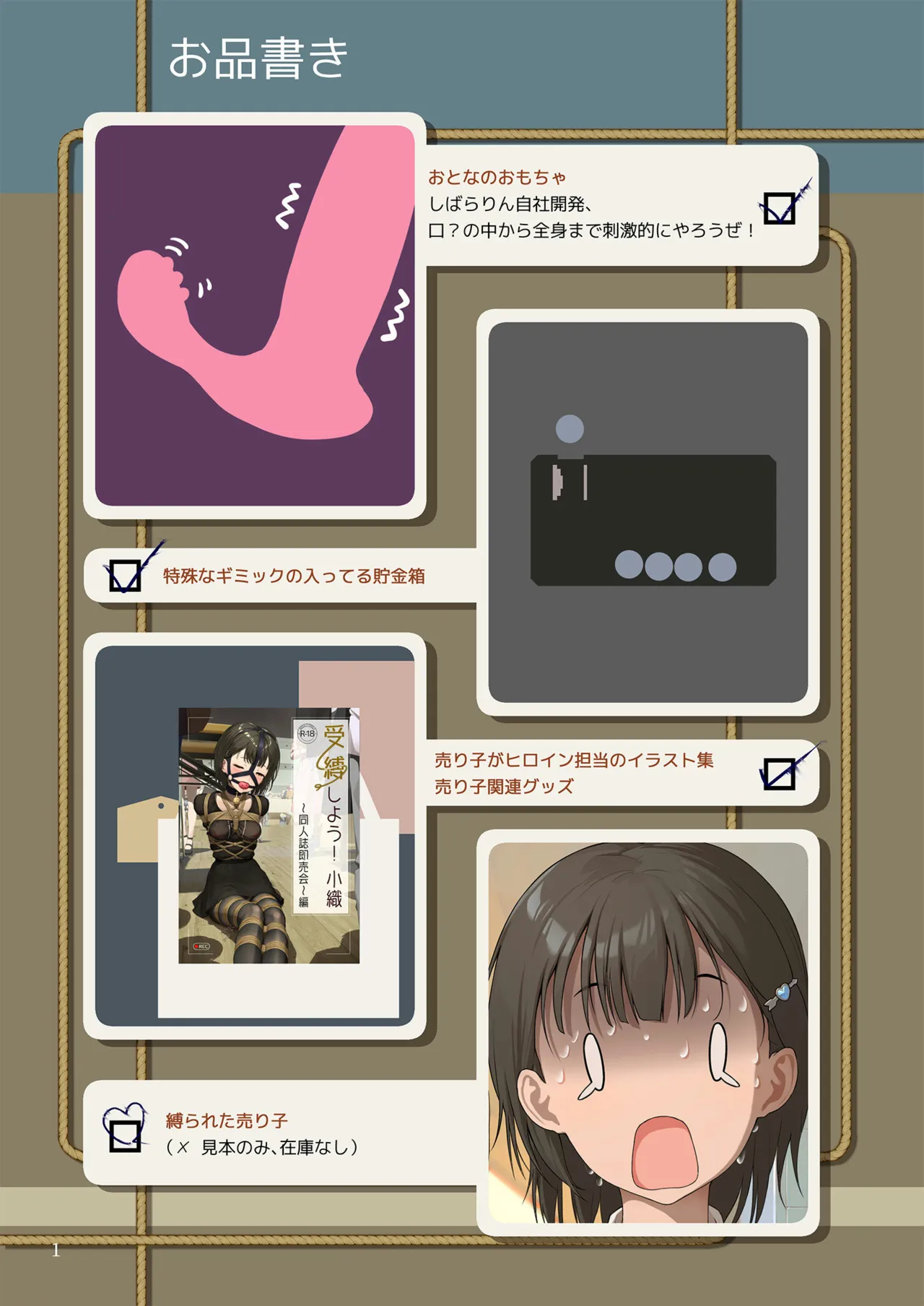 Preview page 2