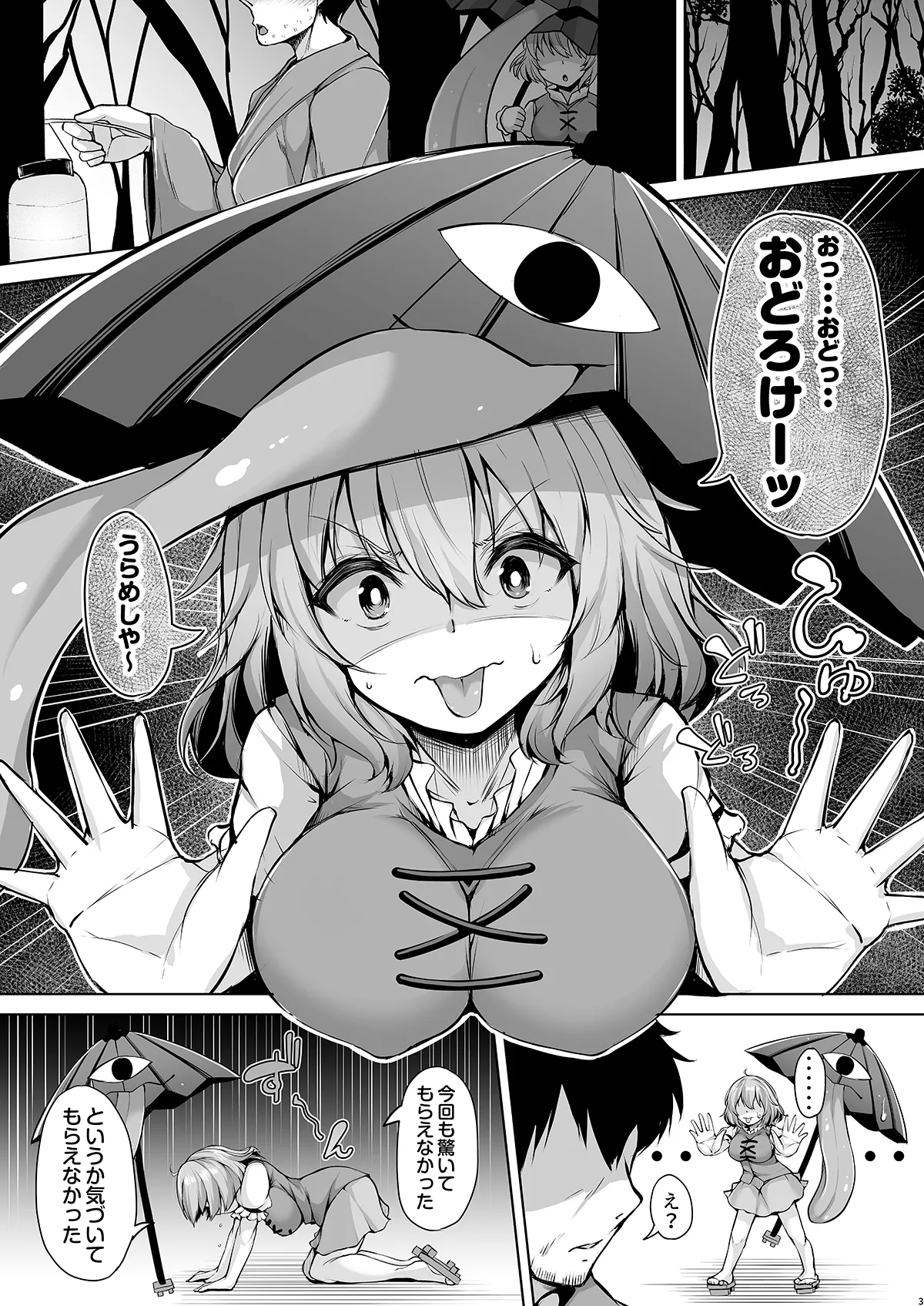 Preview page 3