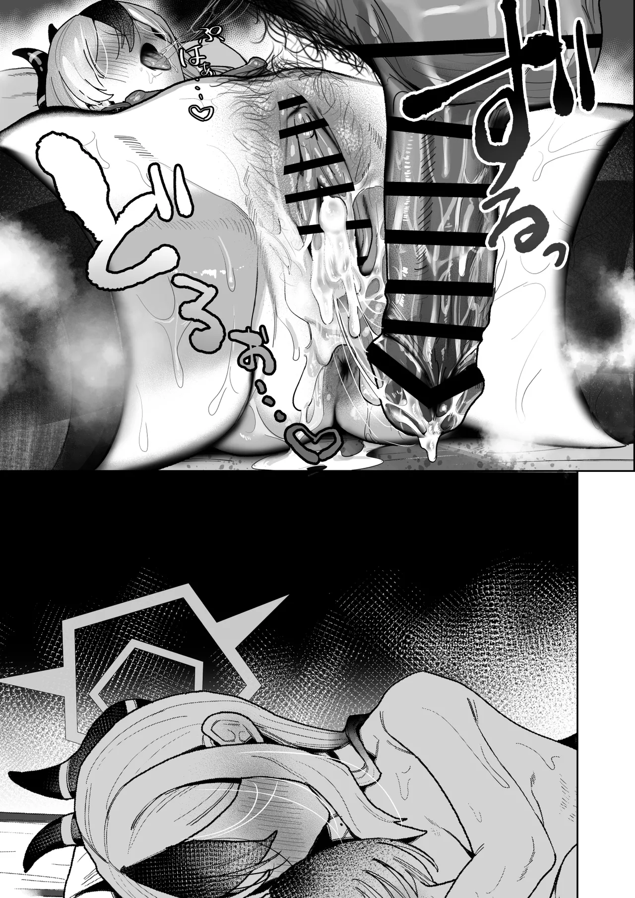 Ama Kayoko Seme | 佳代子甜蜜调教 - Page 43