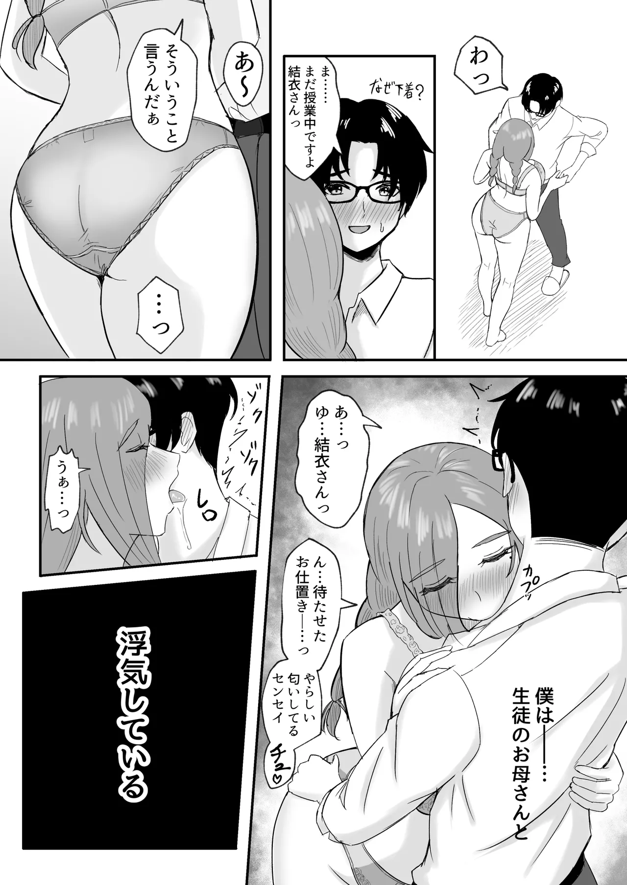 Preview page 6