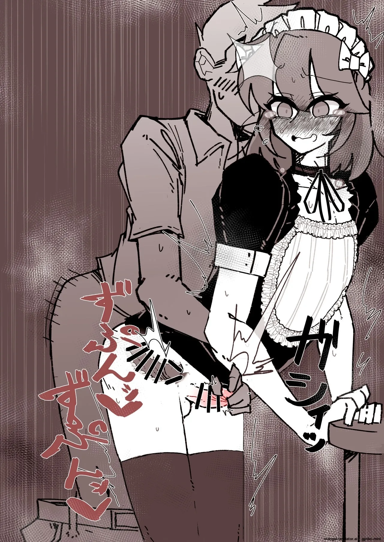 _催眠男の娘喫茶 - Page 116