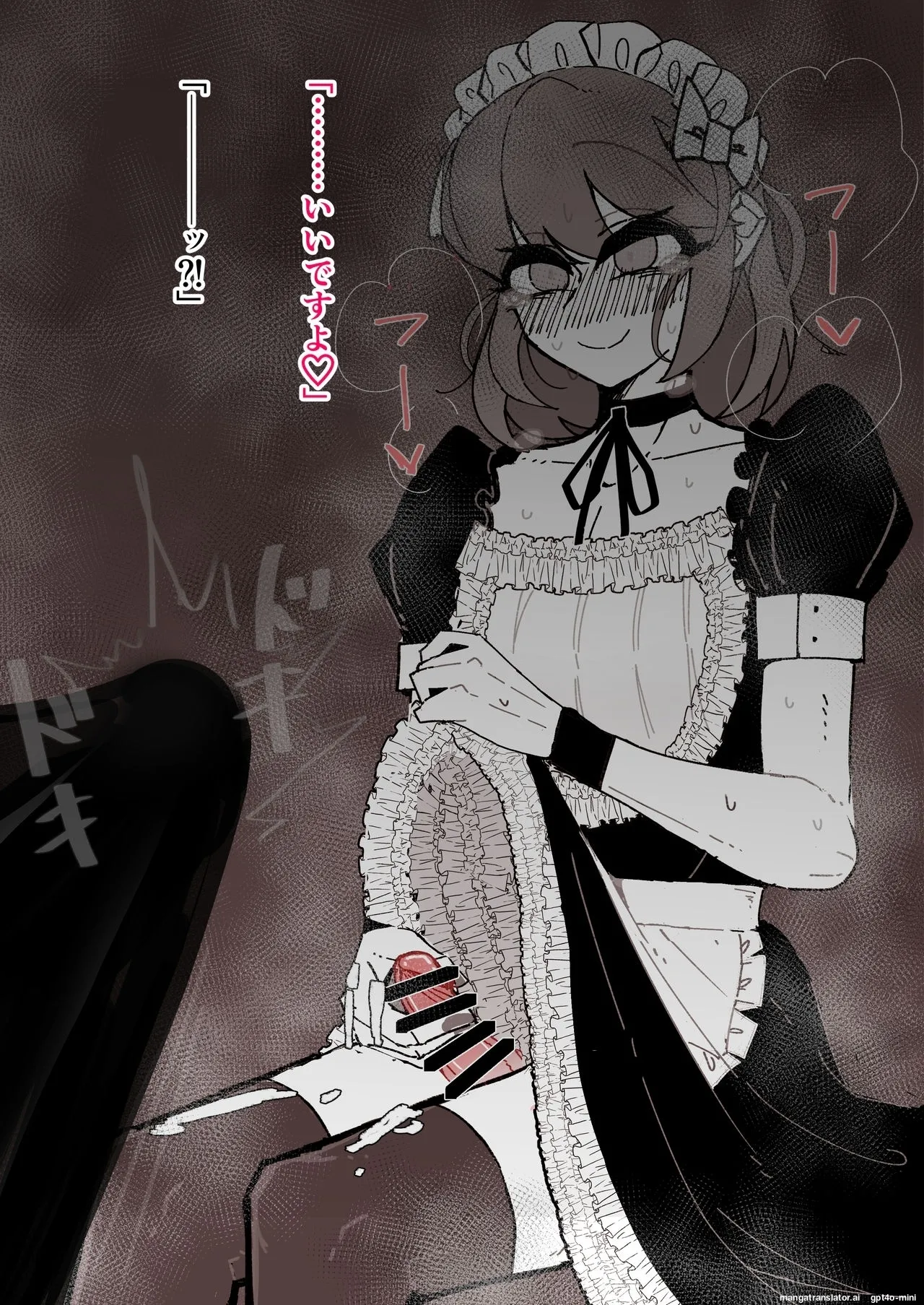 _催眠男の娘喫茶 - Page 51