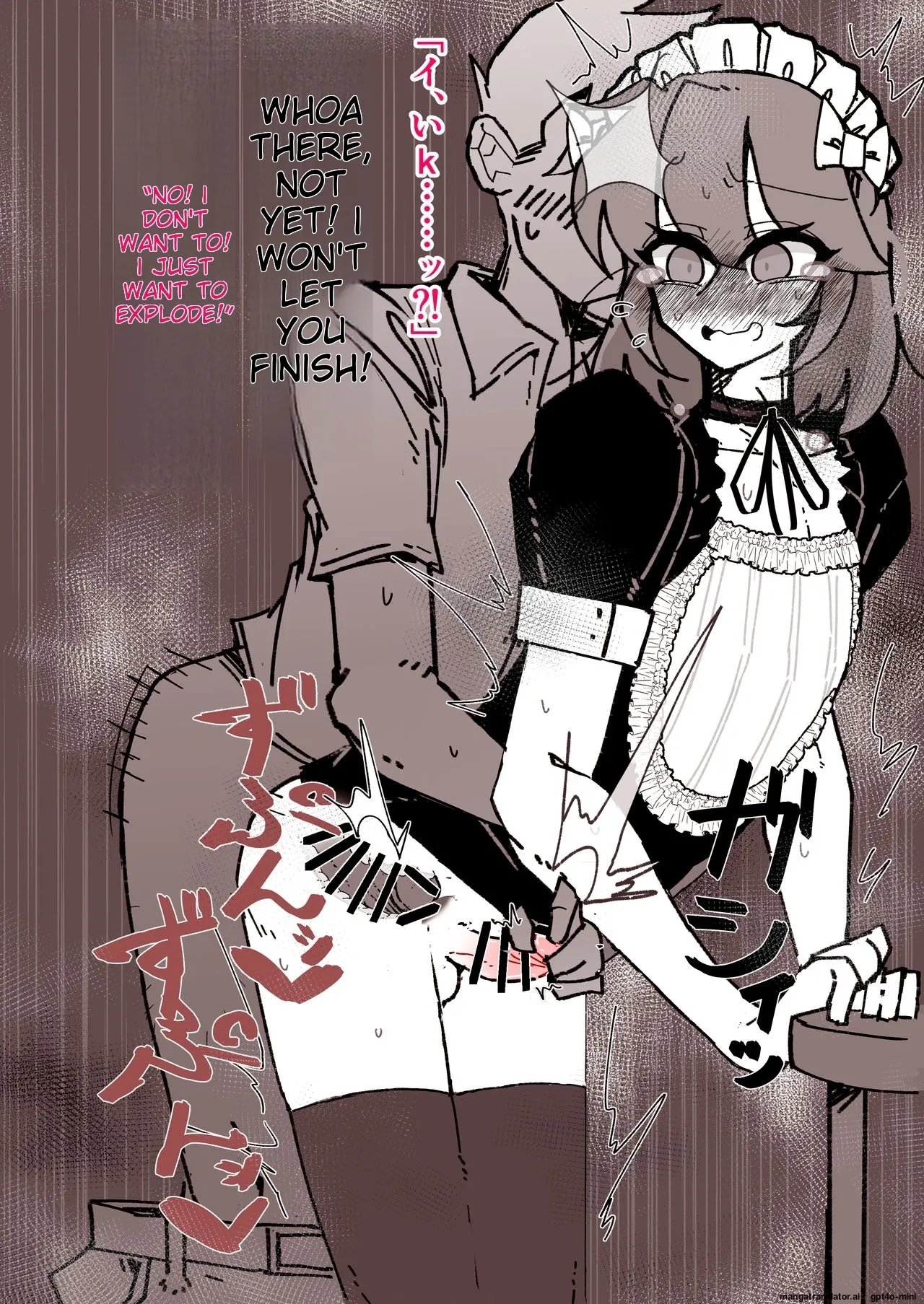 _催眠男の娘喫茶 - Page 59