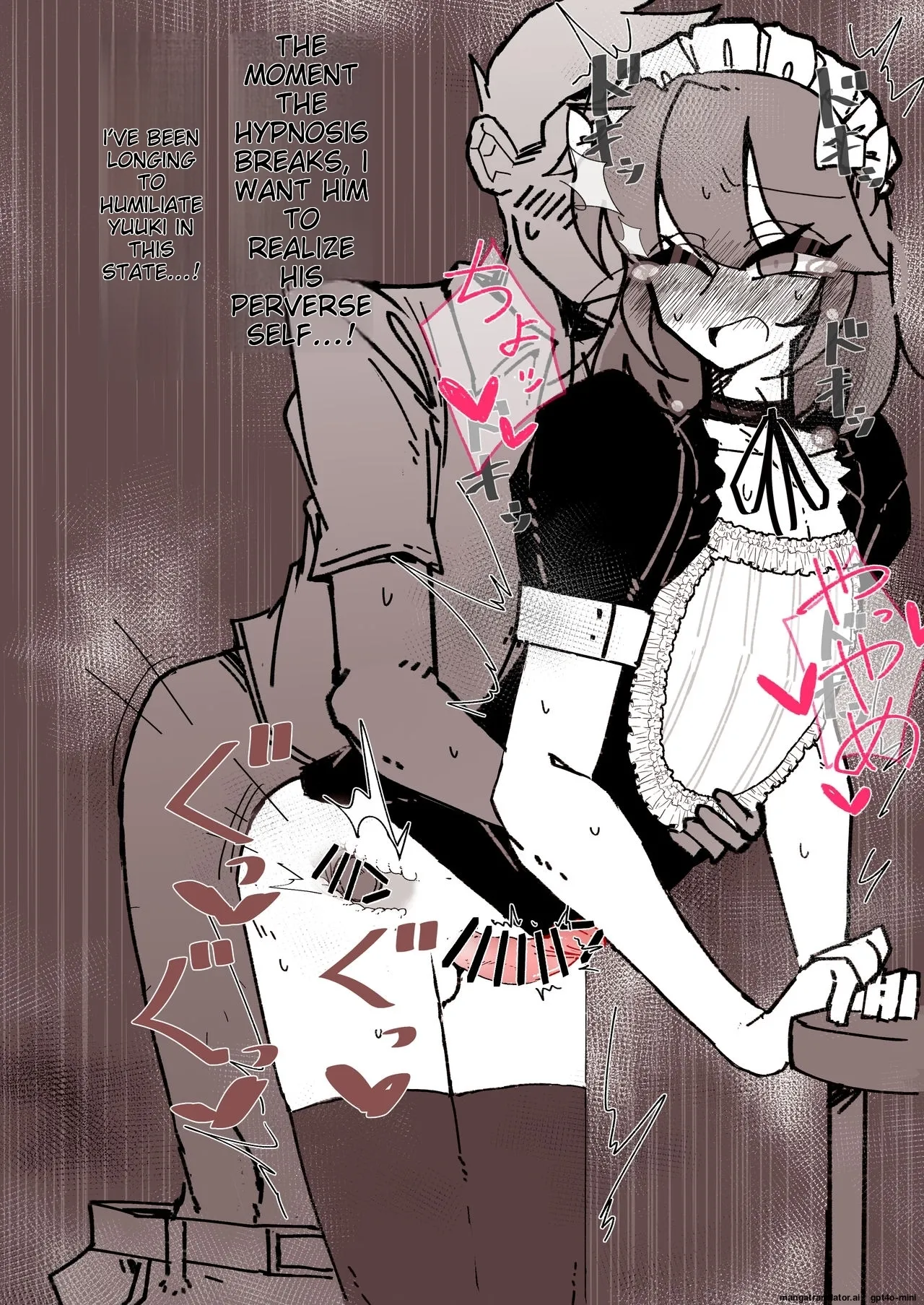 _催眠男の娘喫茶 - Page 64