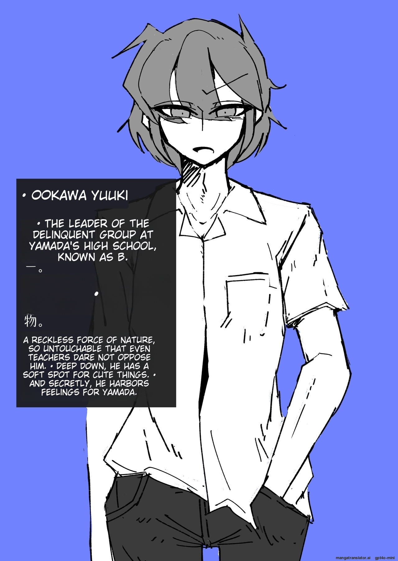 _催眠男の娘喫茶 - Page 78
