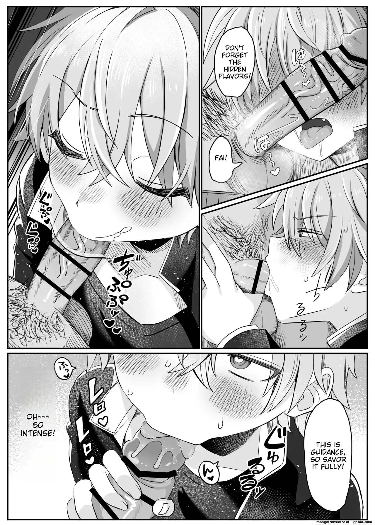 Saimin Nikubenki Kagami-kun - Page 13