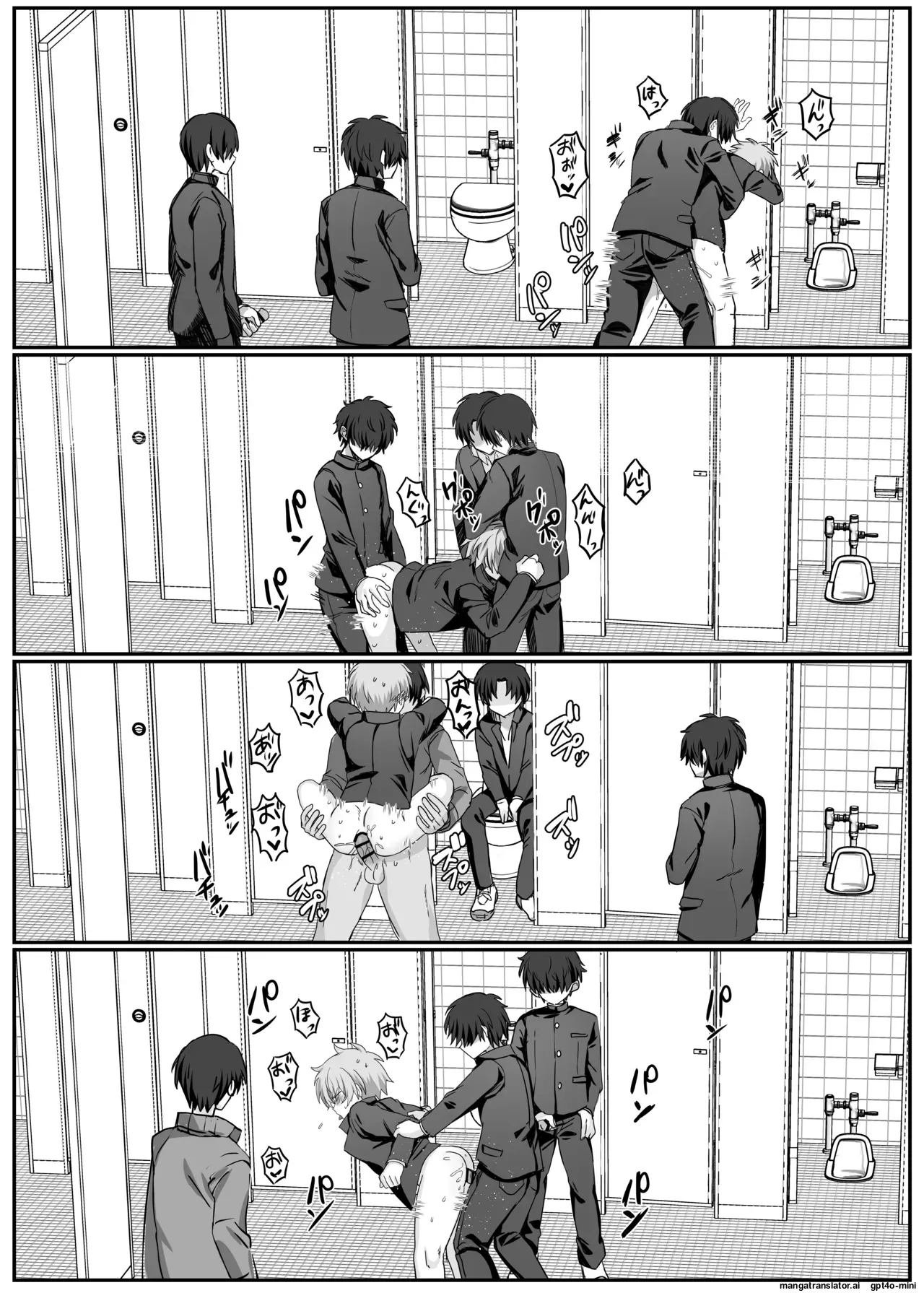 Saimin Nikubenki Kagami-kun - Page 32