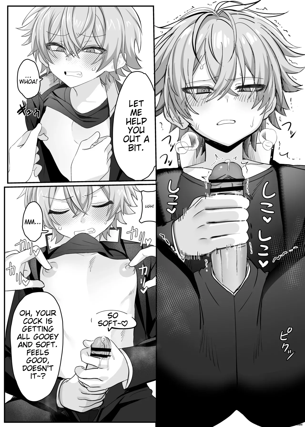 Saimin Nikubenki Kagami-kun - Page 9
