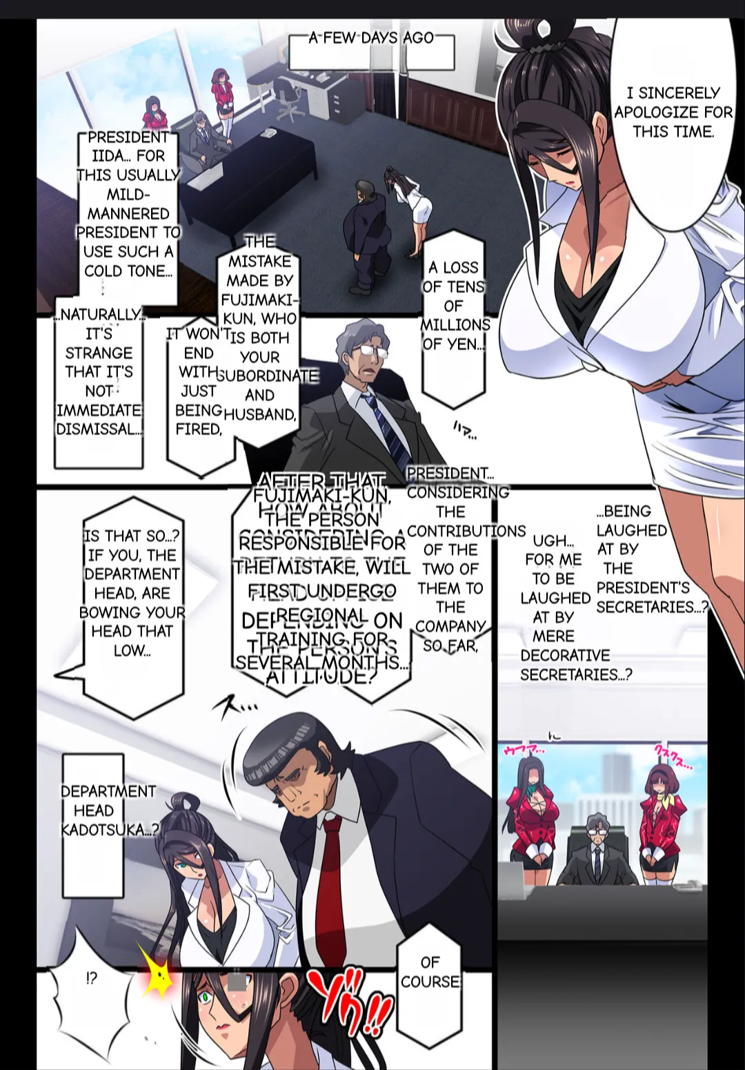Kimisaki Kaede 1 - hitozuma hisho no nakadashi nikutai Settai biyaku shiofuki i chichi akume - Page 4