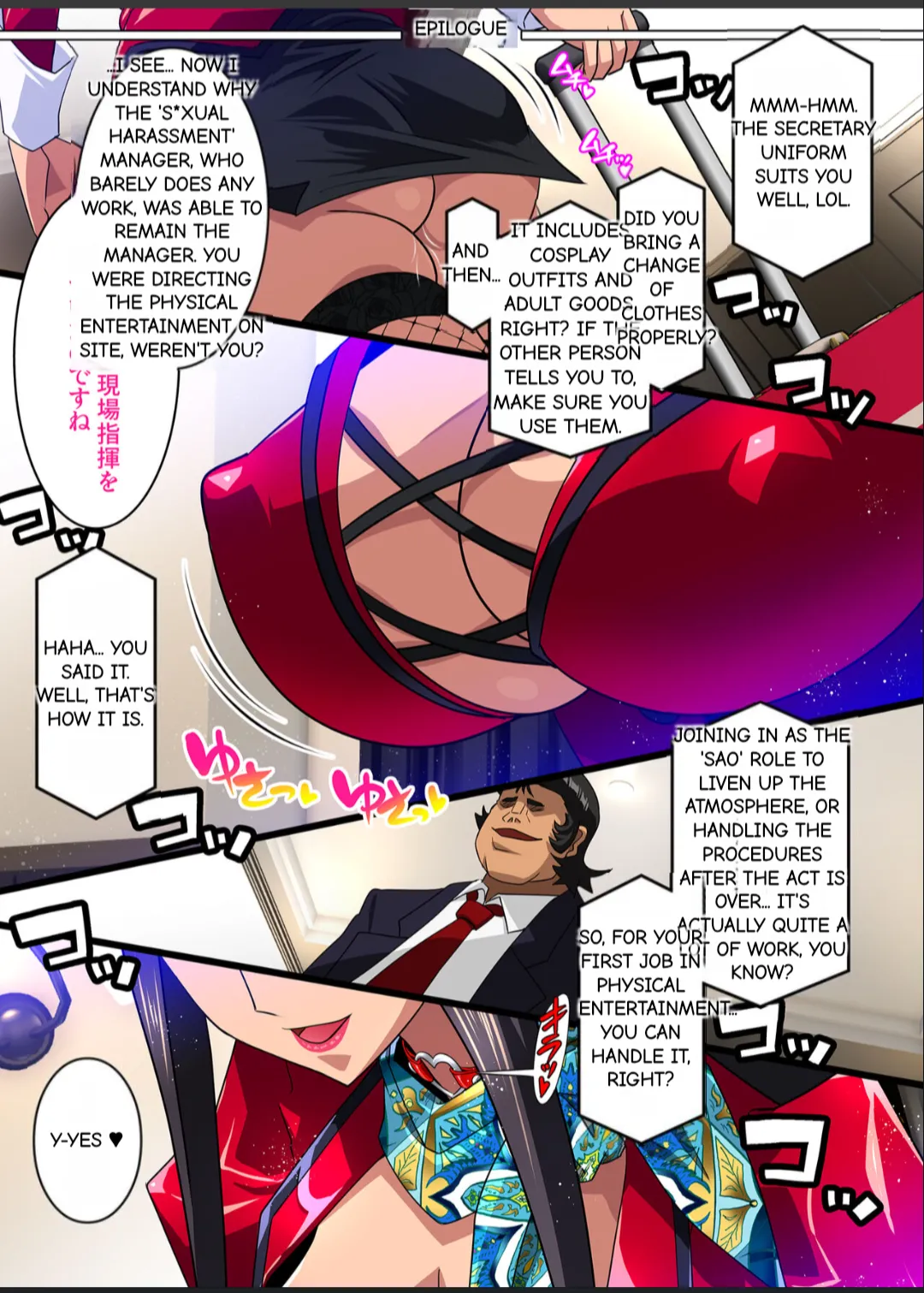 Page 71 of Kimisaki Kaede 1 - hitozuma hisho no nakadashi nikutai Settai biyaku shiofuki i chichi akume (MTL)