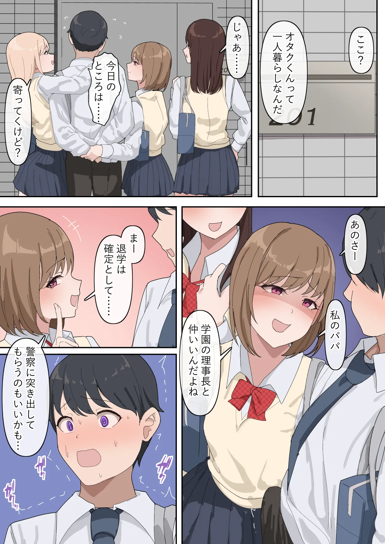 Preview page 7