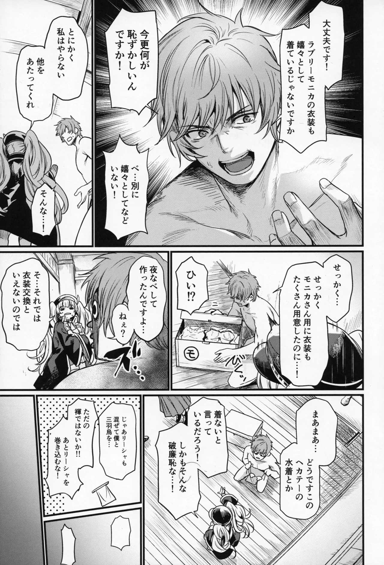 Preview page 4
