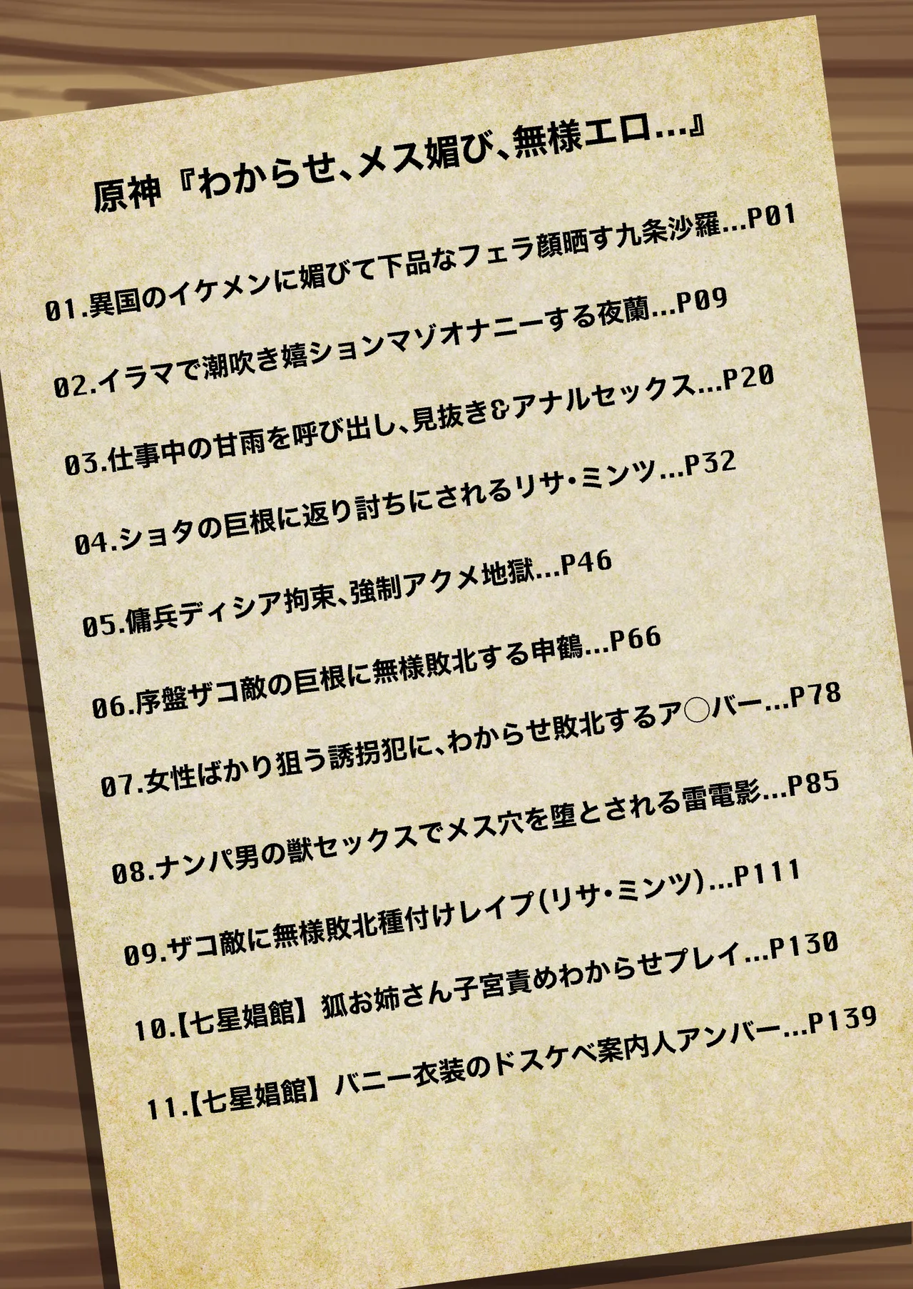 Preview page 2