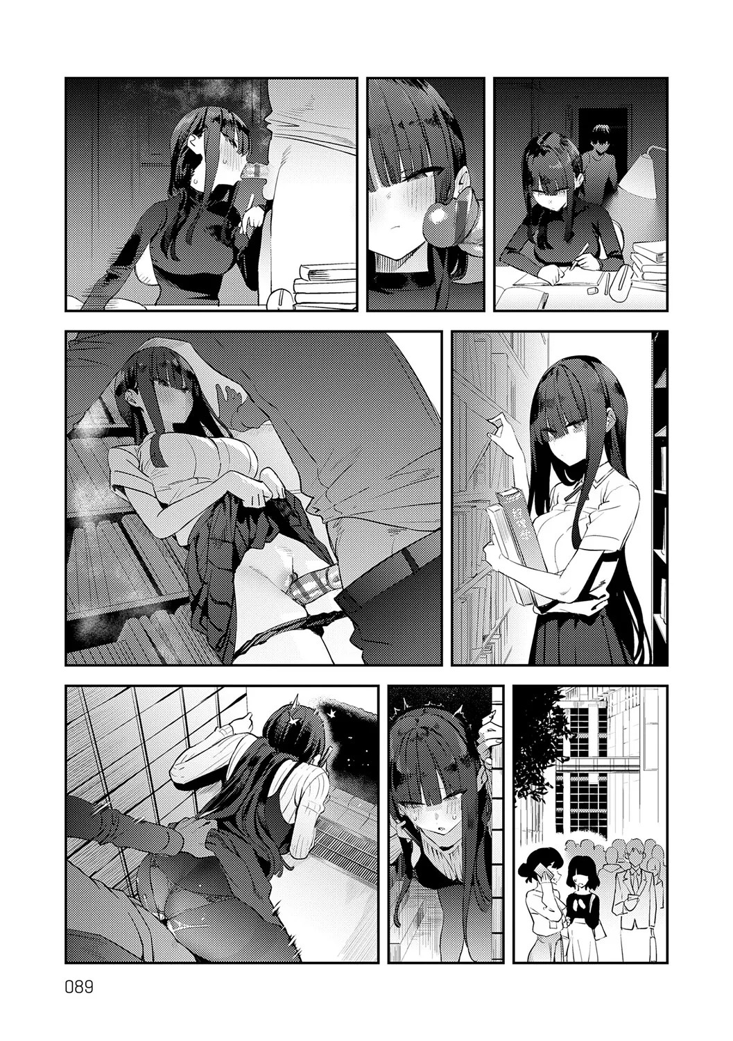 Hametami ga Aru - Page 88