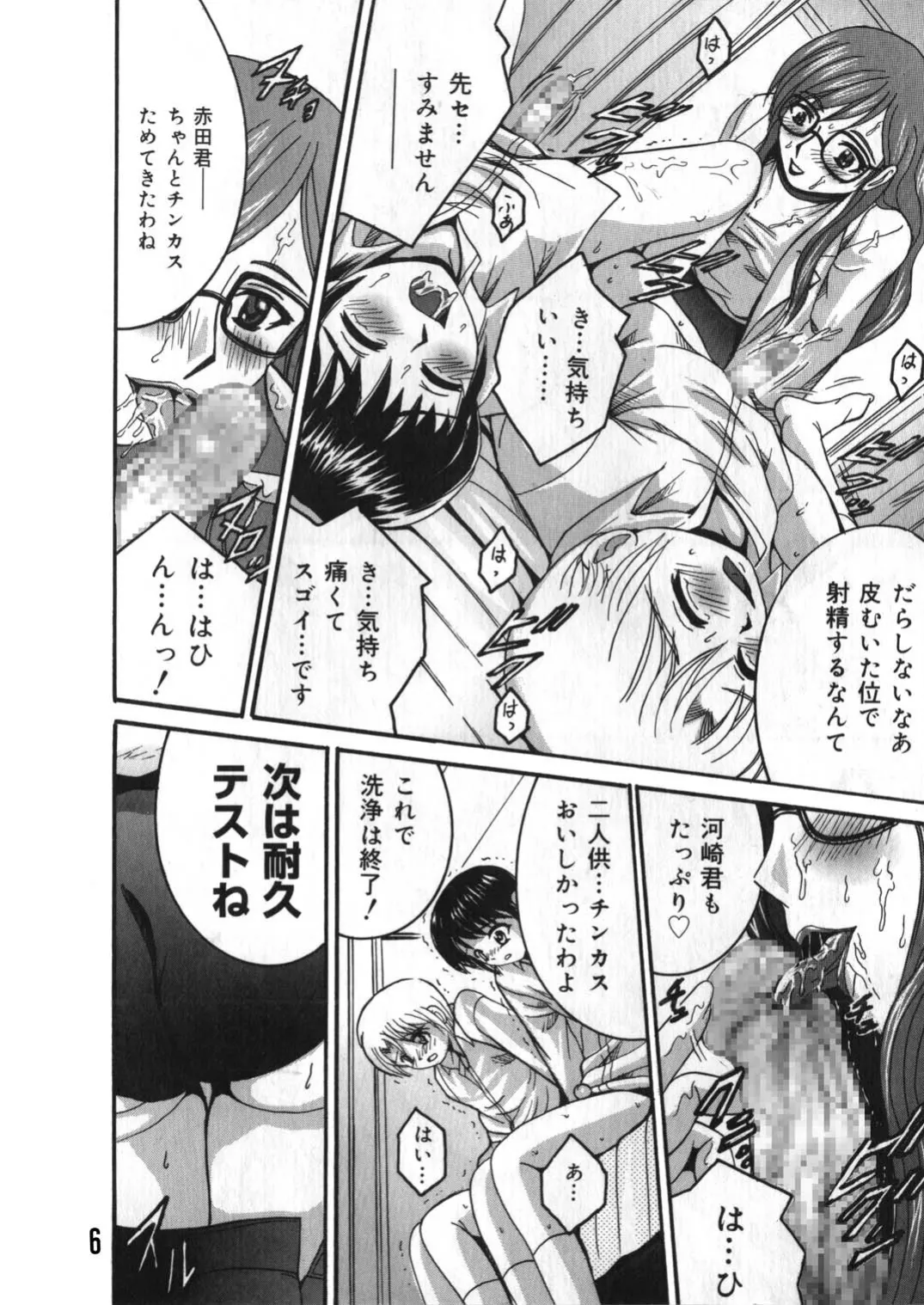 Preview page 5