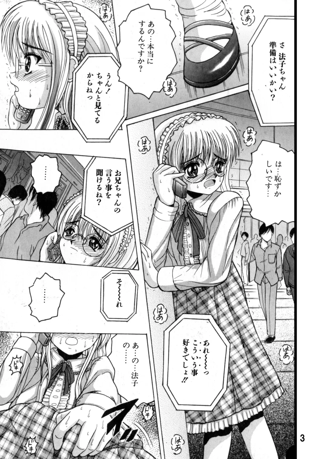 SHIO!EX 19 - Page 2