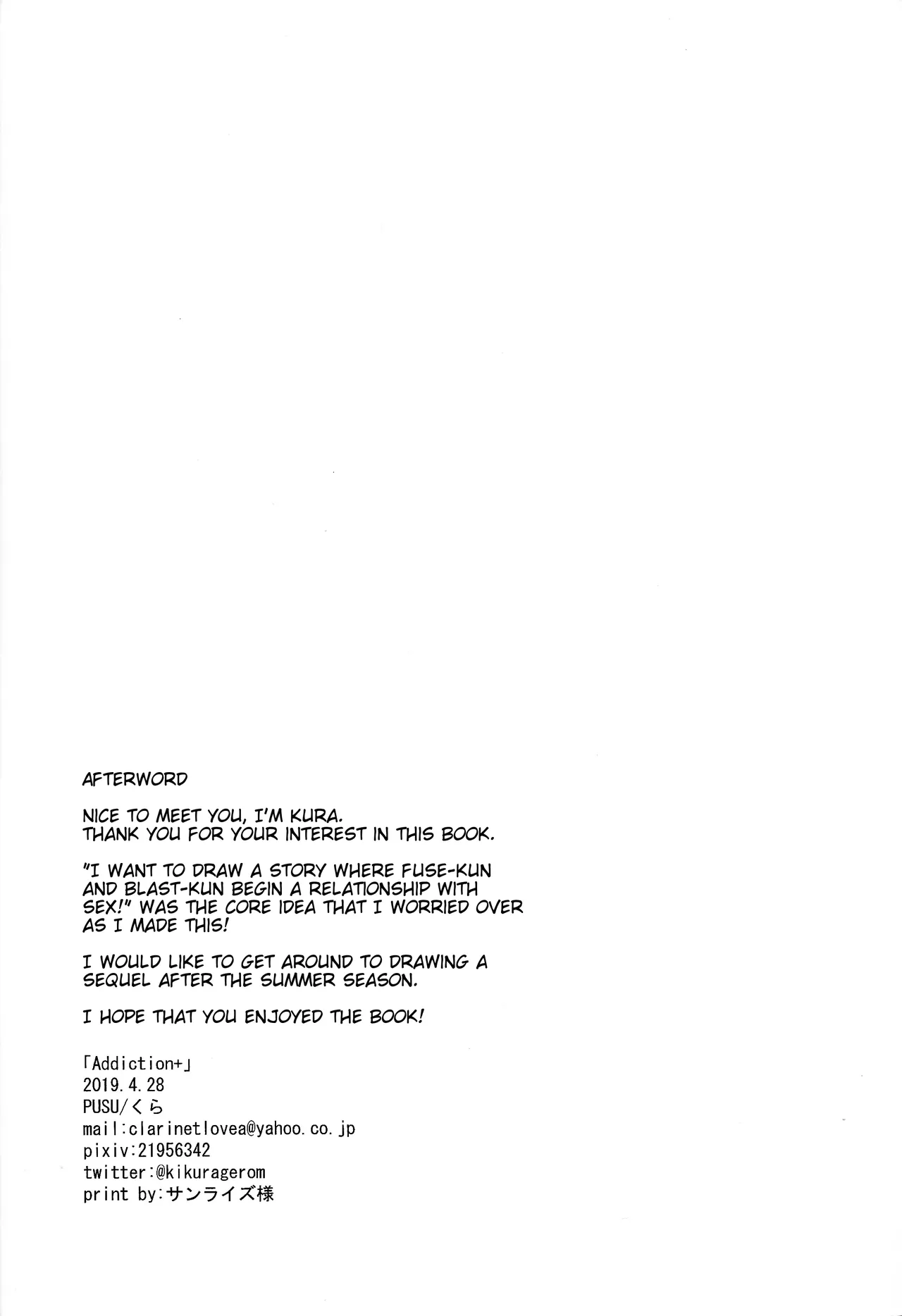Addiction+ - Page 19