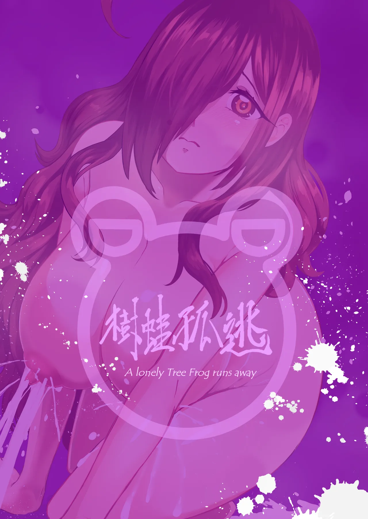 授乳!天然呆維茲能稱媽媽嗎? - Page 26