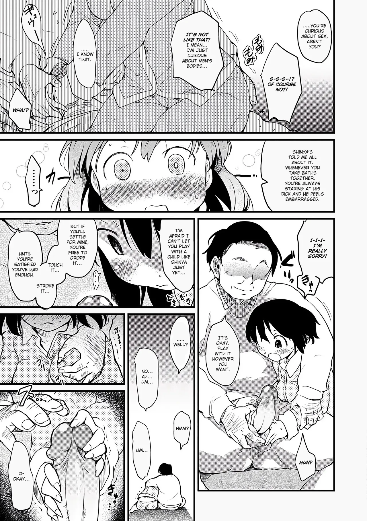 Boku no Oyome-san - Page 9