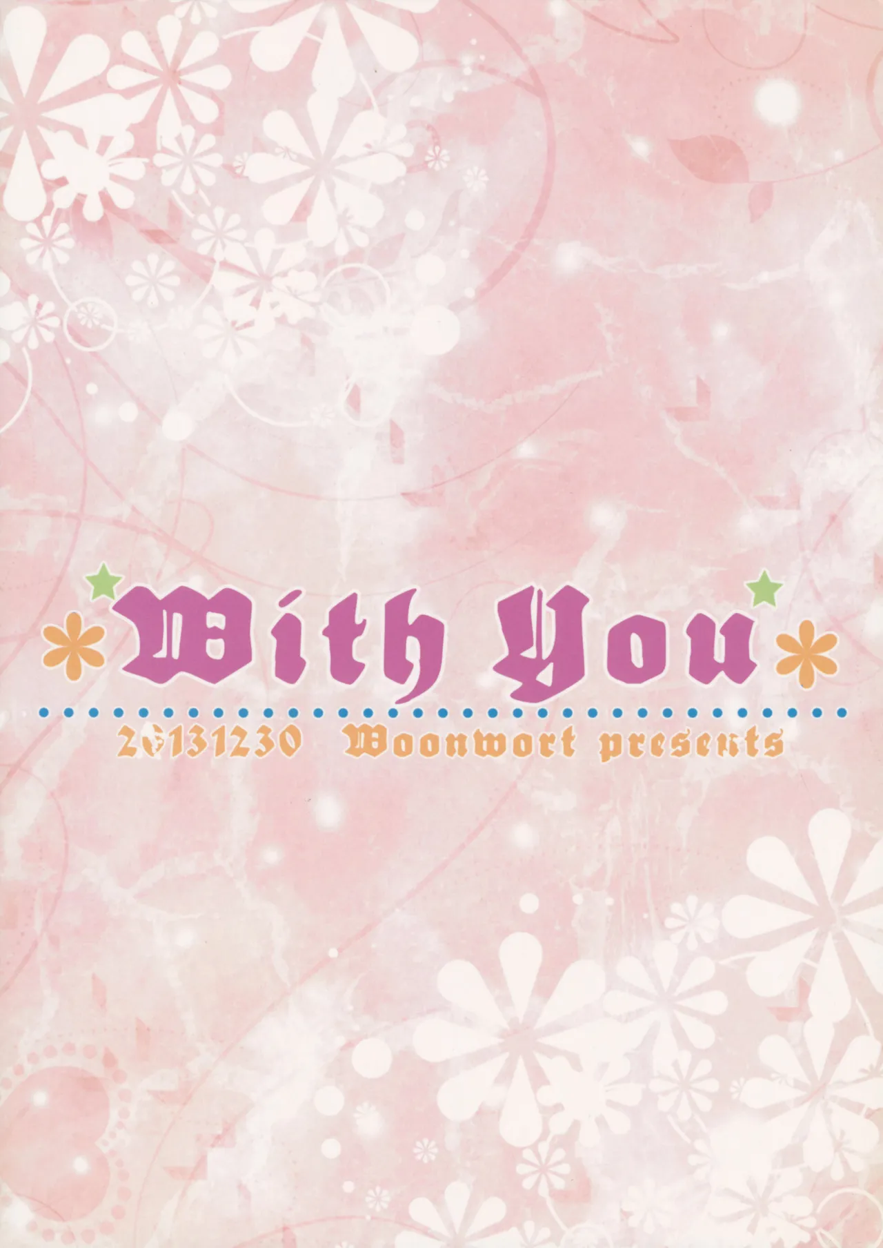 With You | 與你一起 - Page 22
