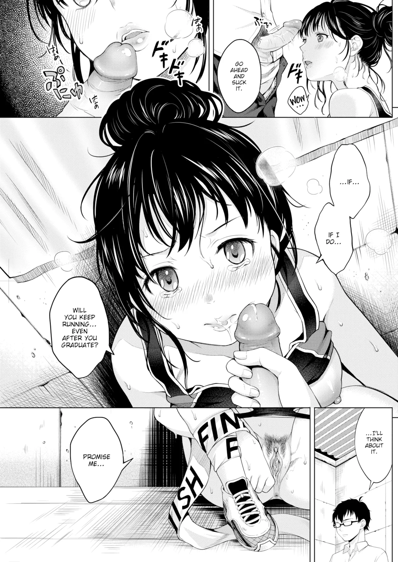 Nenmaku — Compilation of Chapters — - Page 142