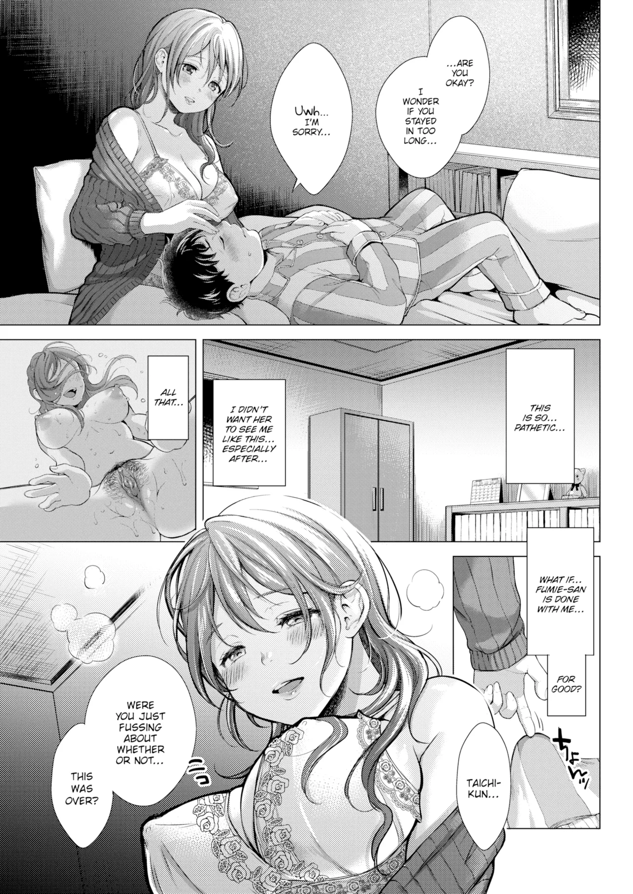 Nenmaku — Compilation of Chapters — - Page 166