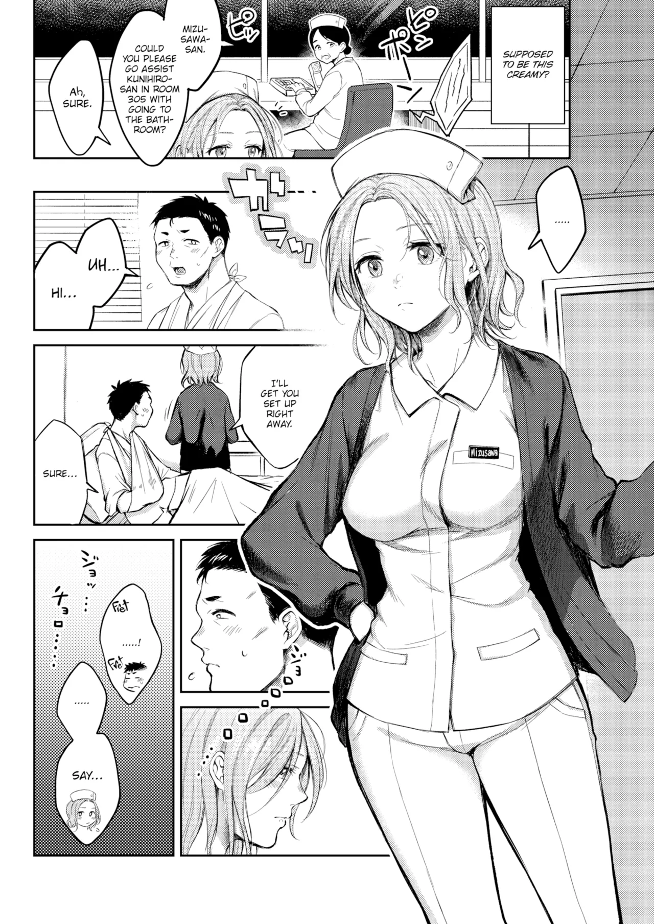 Nenmaku — Compilation of Chapters — - Page 9
