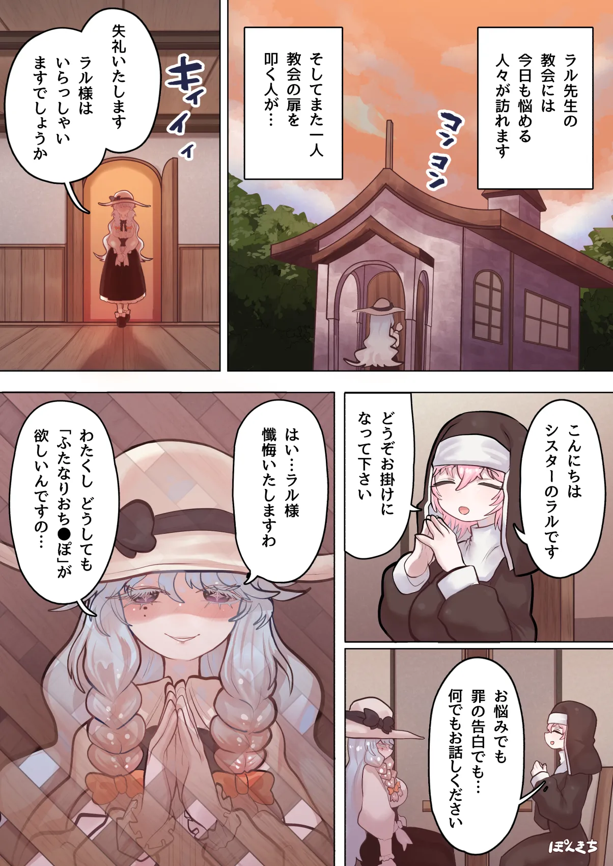 Preview page 4