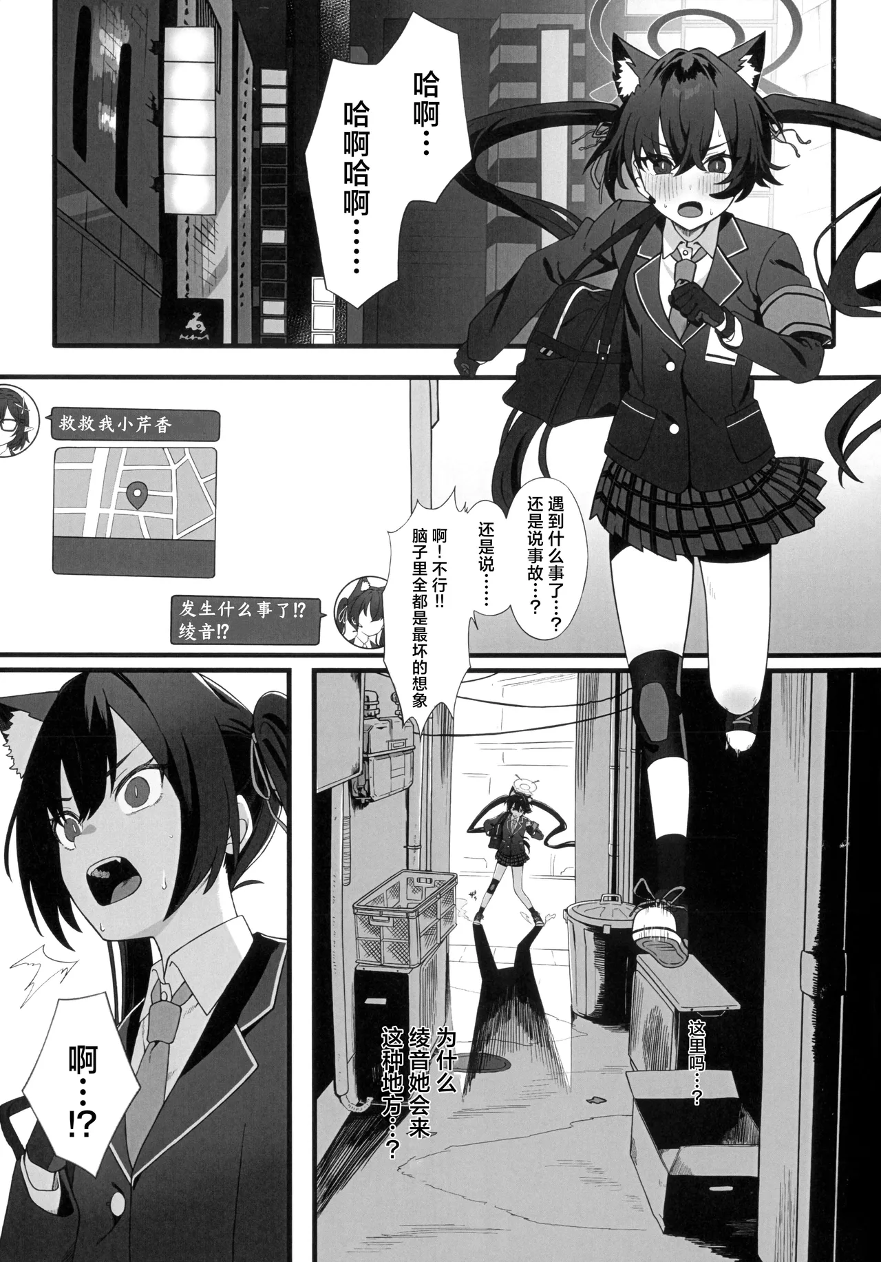 Preview page 3