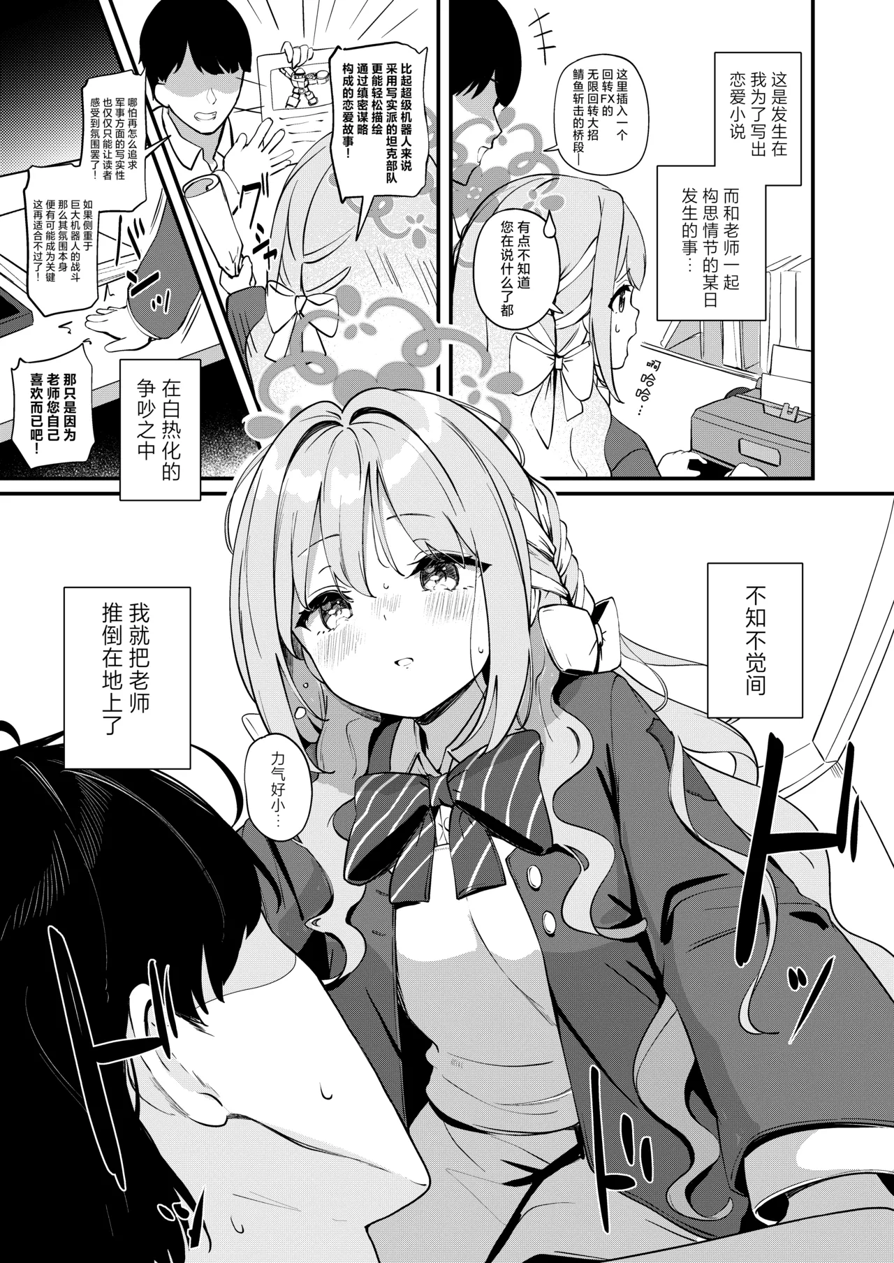 Preview page 2